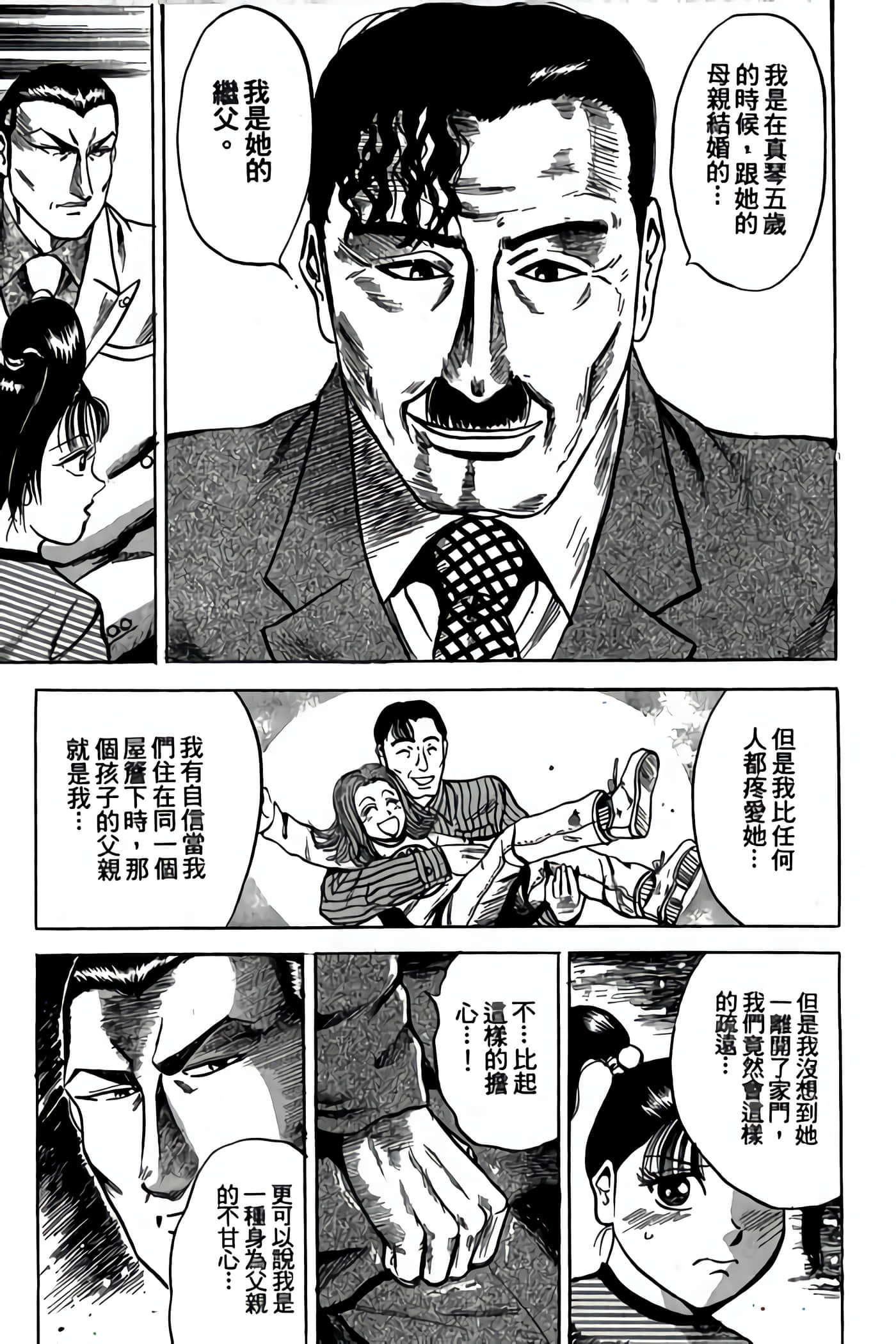 Page 120