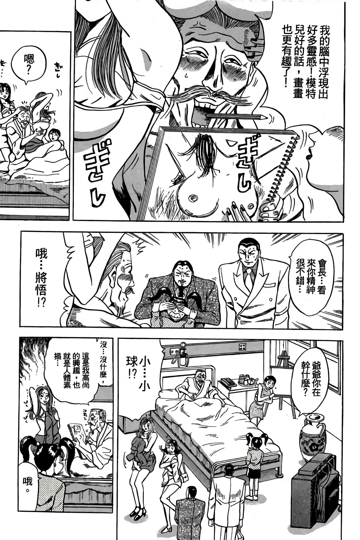 Page 130