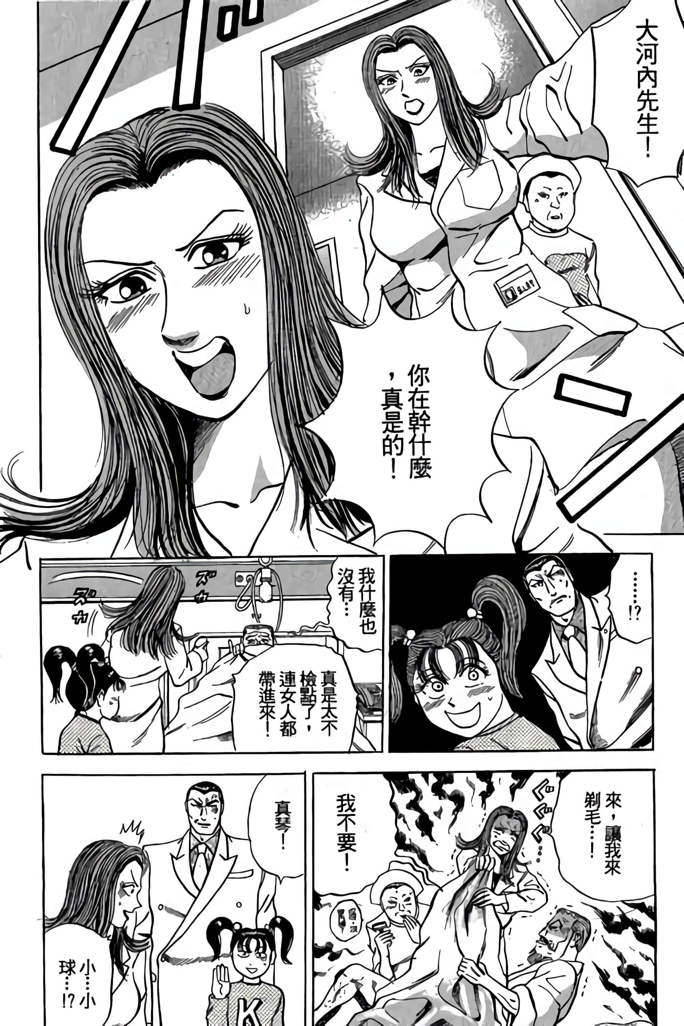 Page 131