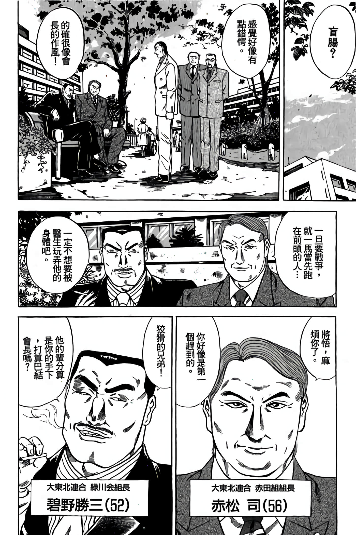 Page 133