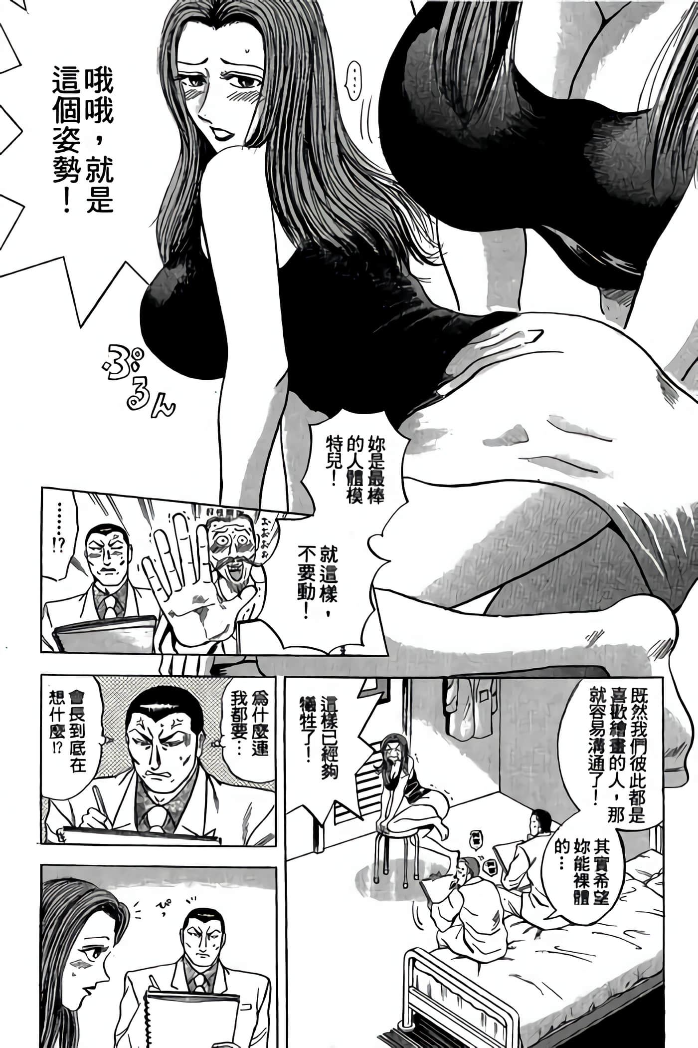 Page 141