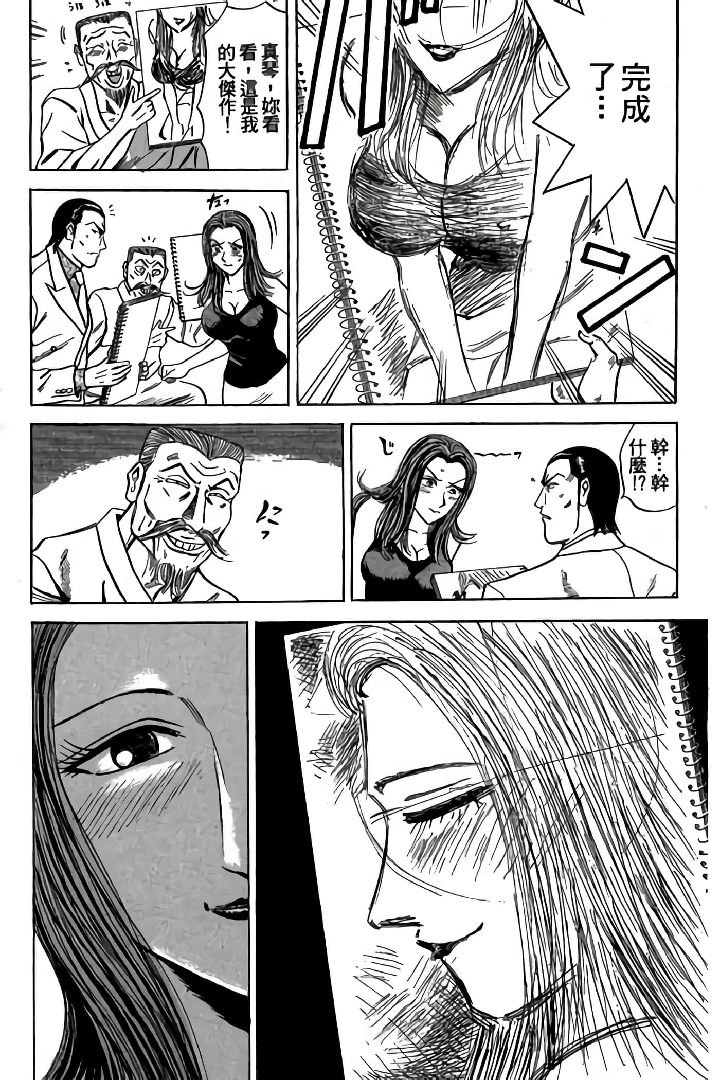 Page 143