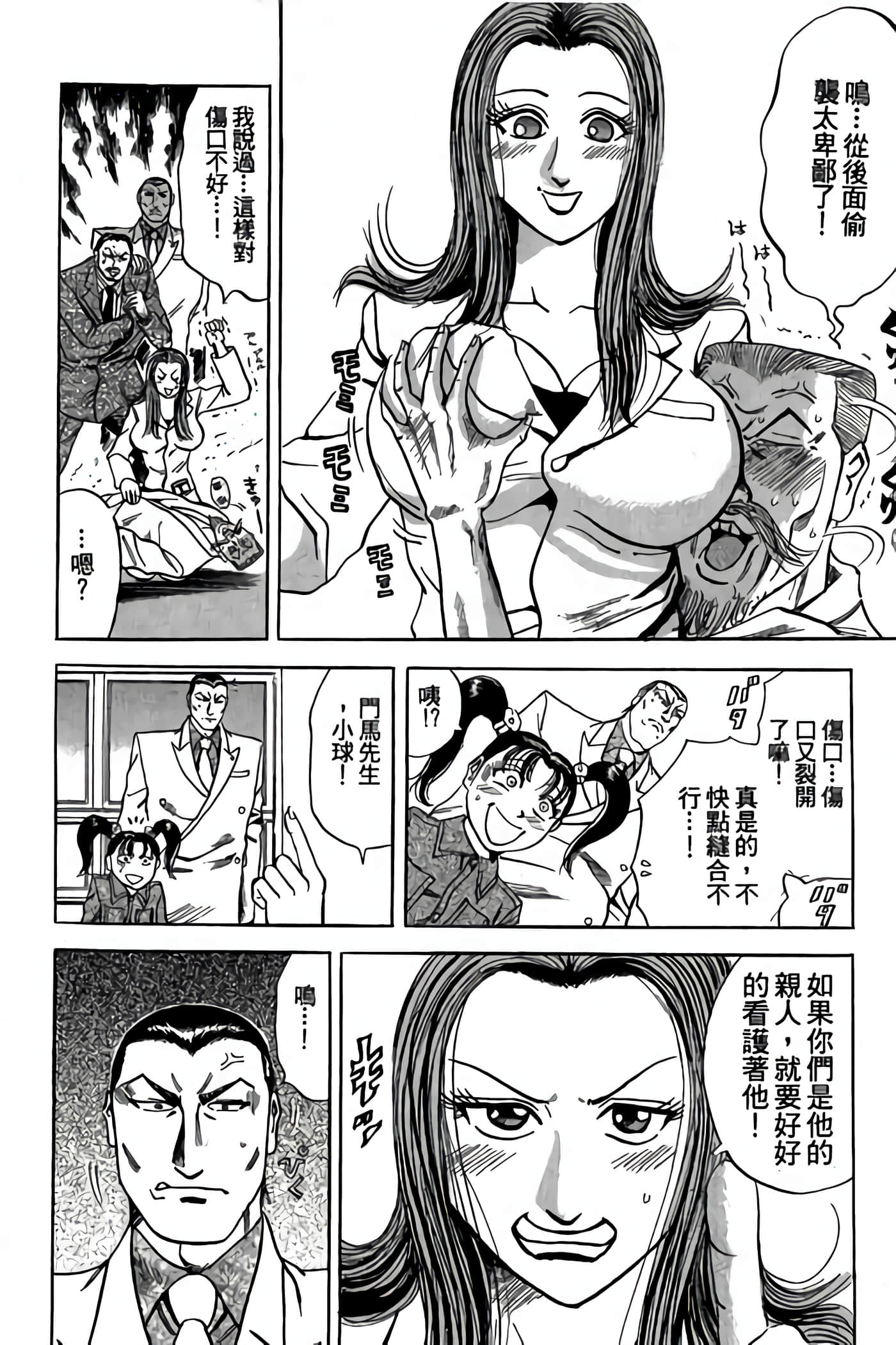 Page 149