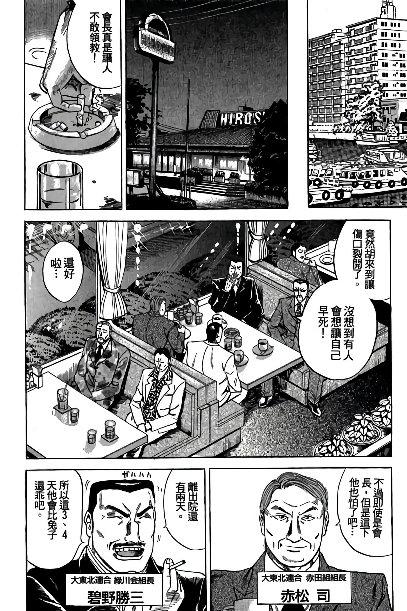 Page 151