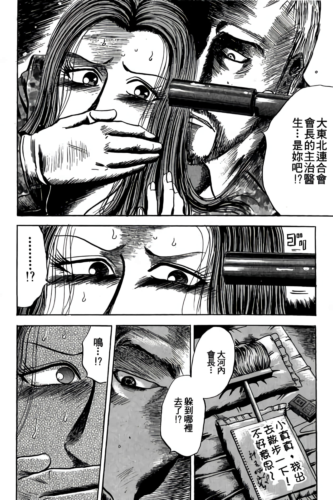 Page 165