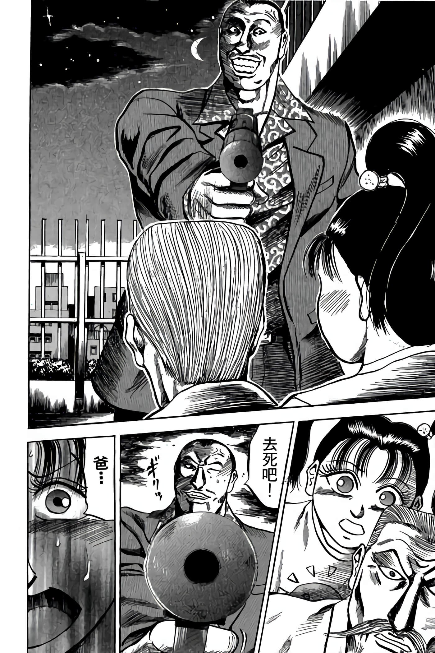 Page 169