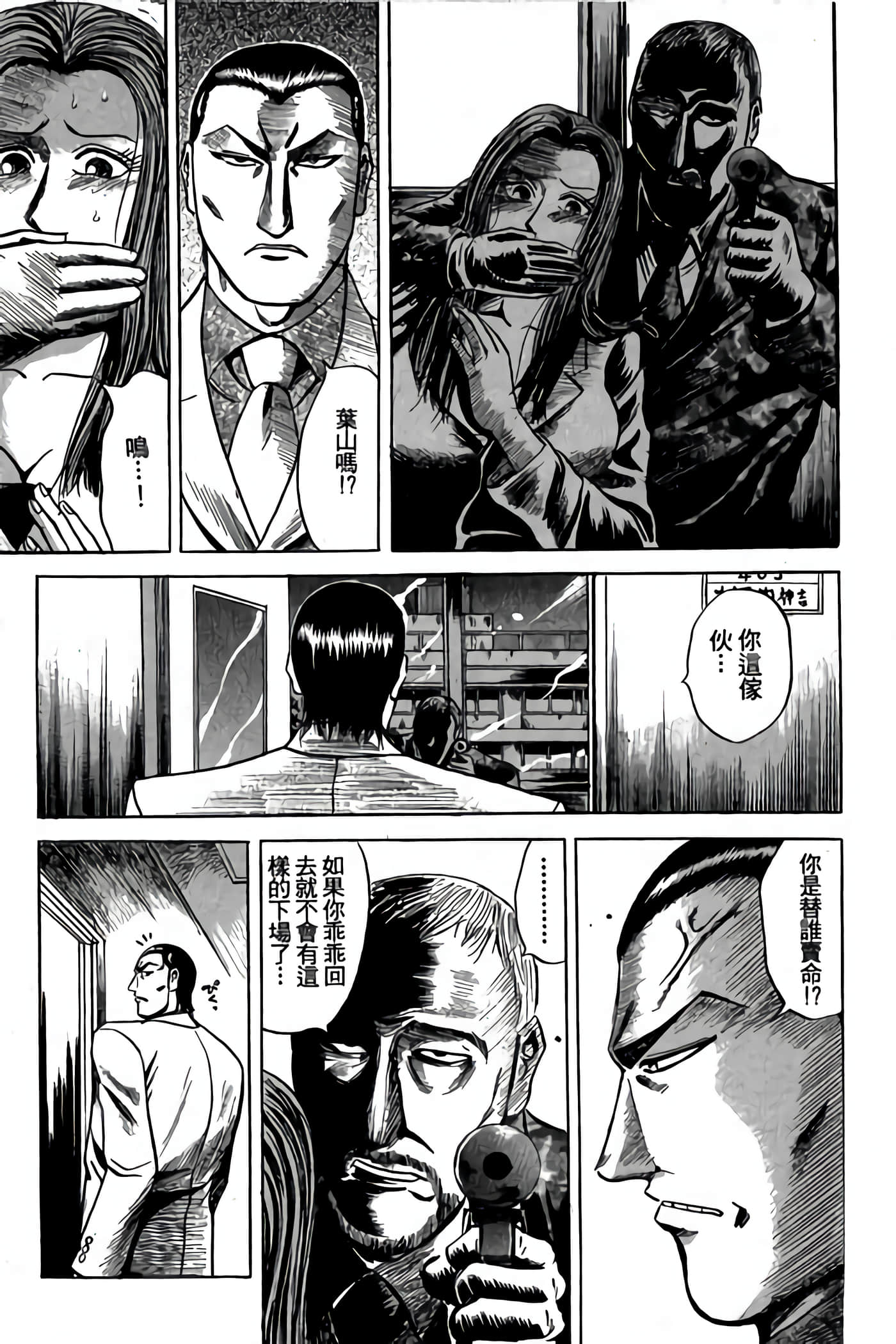 Page 176