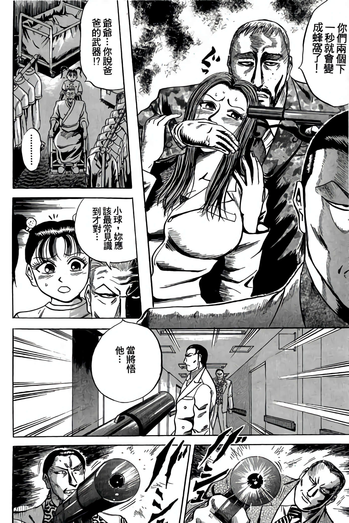 Page 179