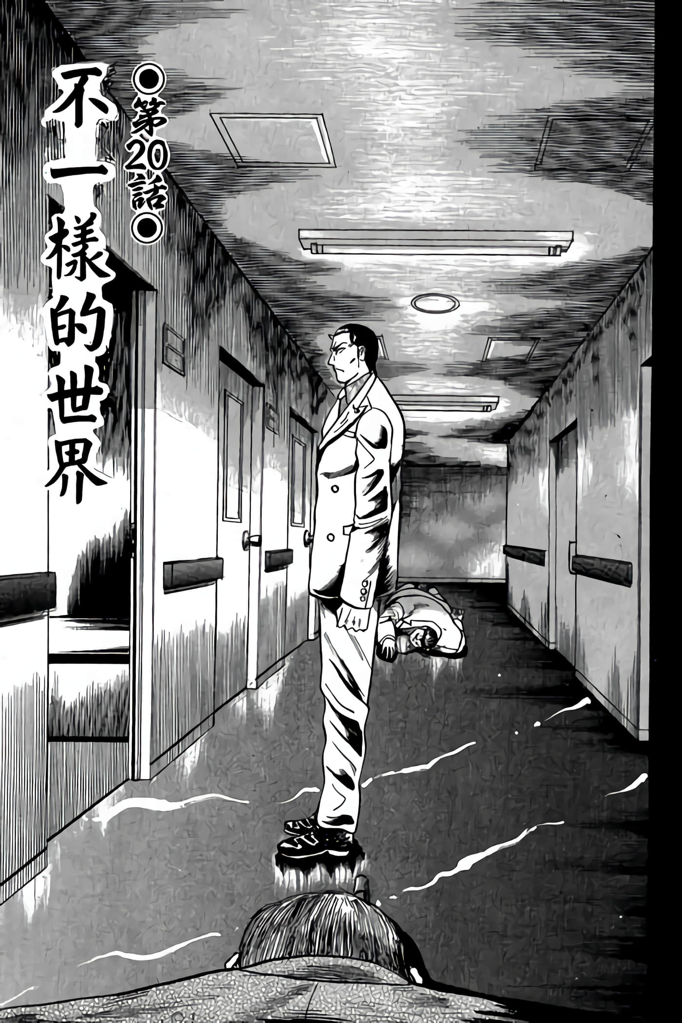Page 182
