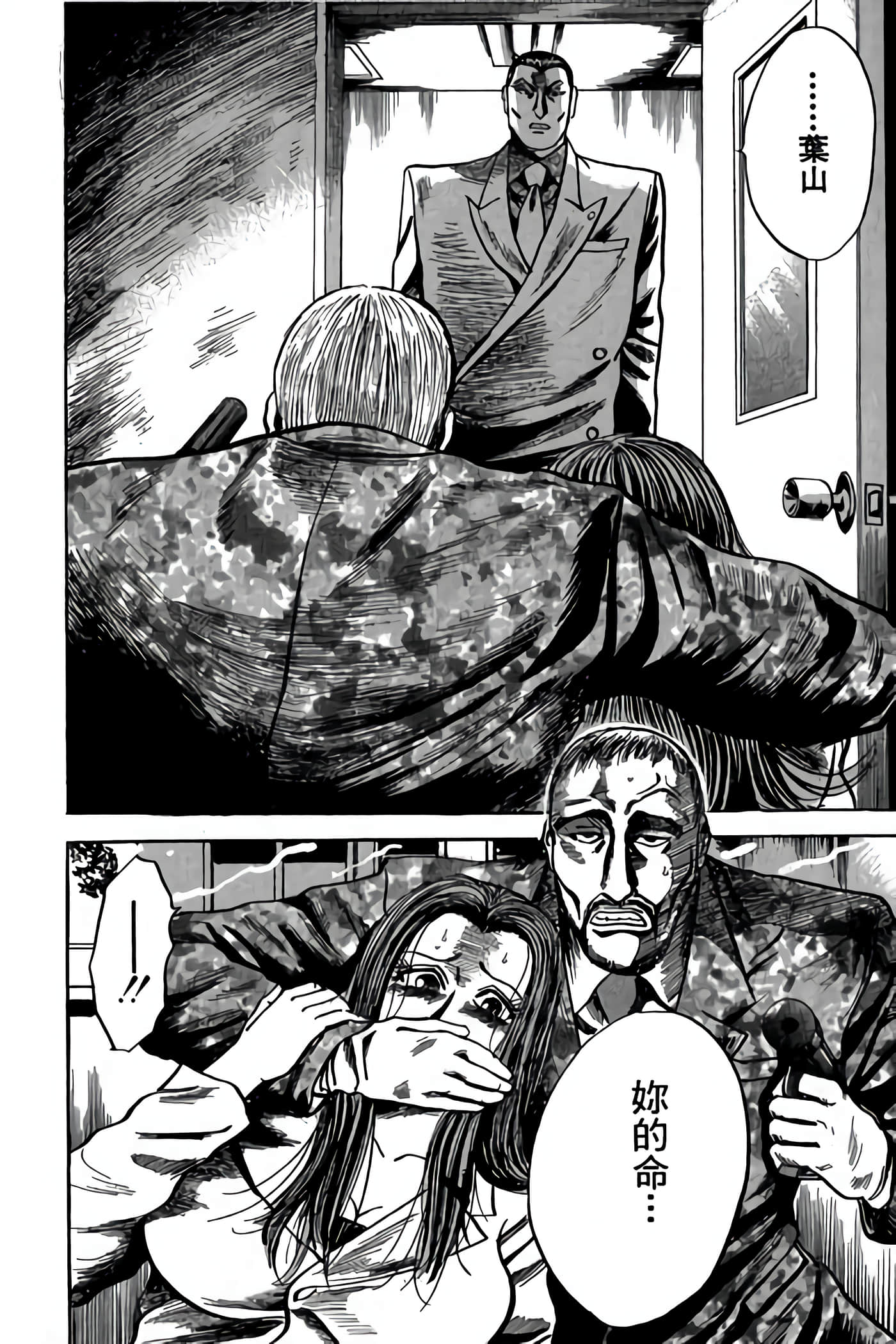 Page 183