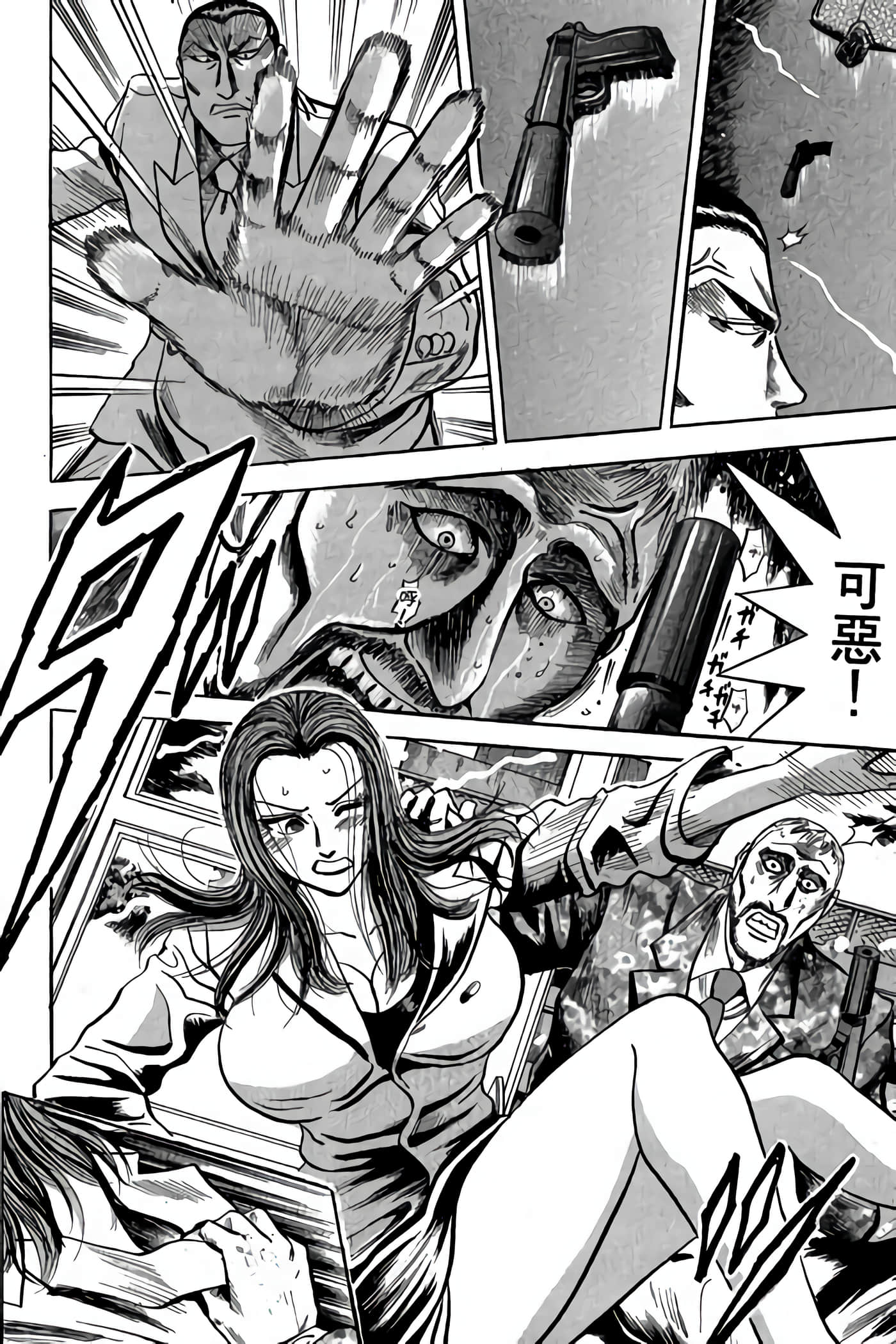 Page 185