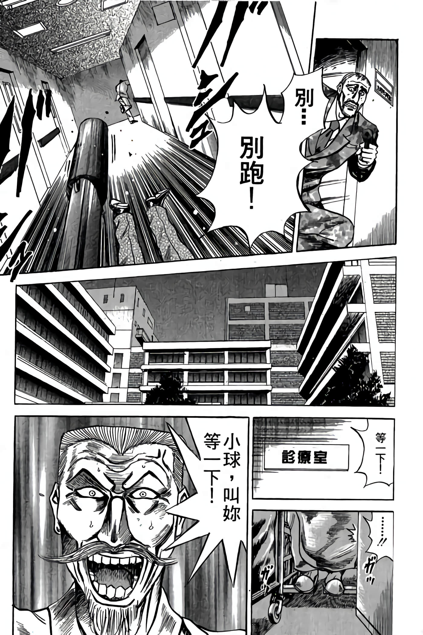 Page 188