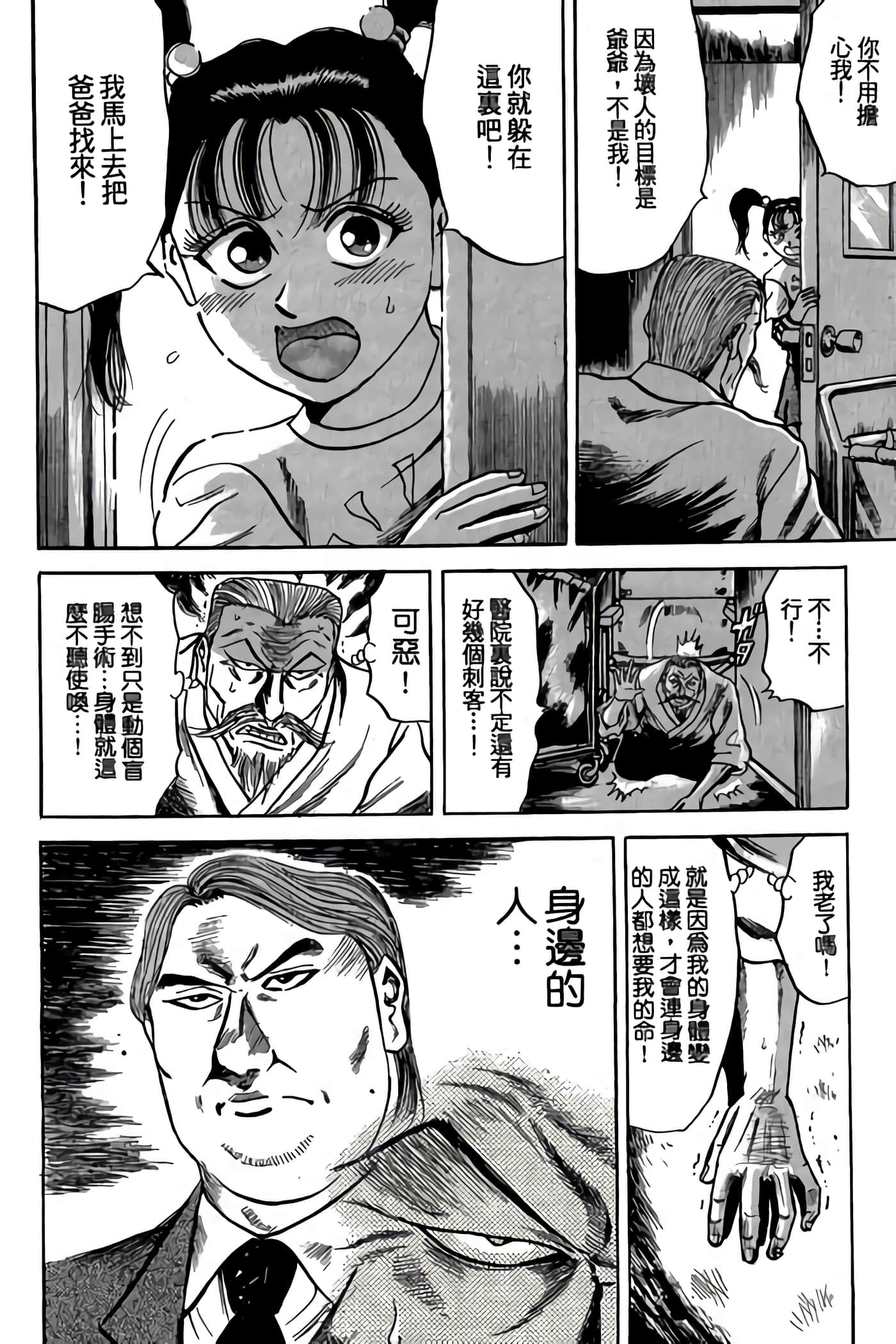 Page 189