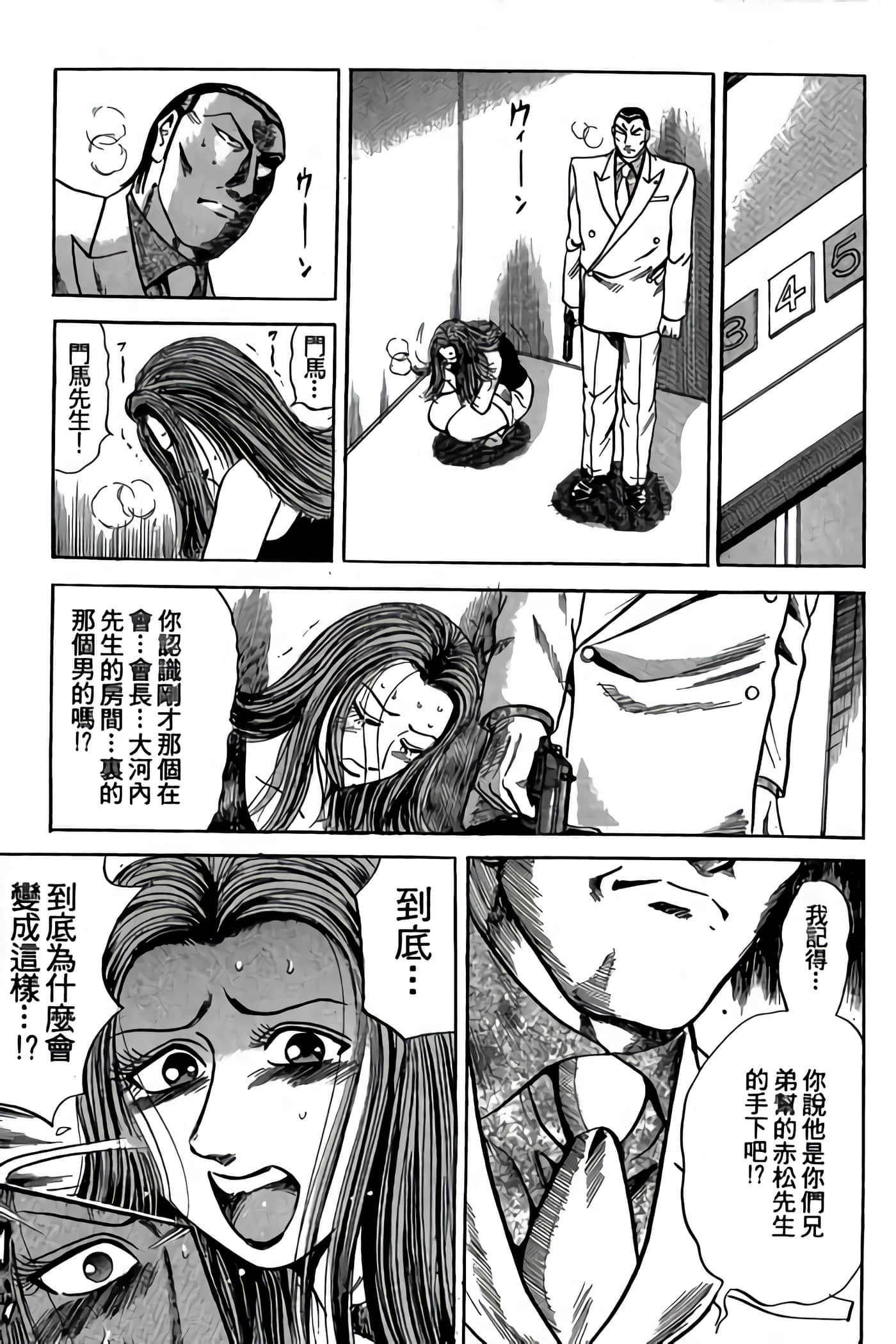 Page 190