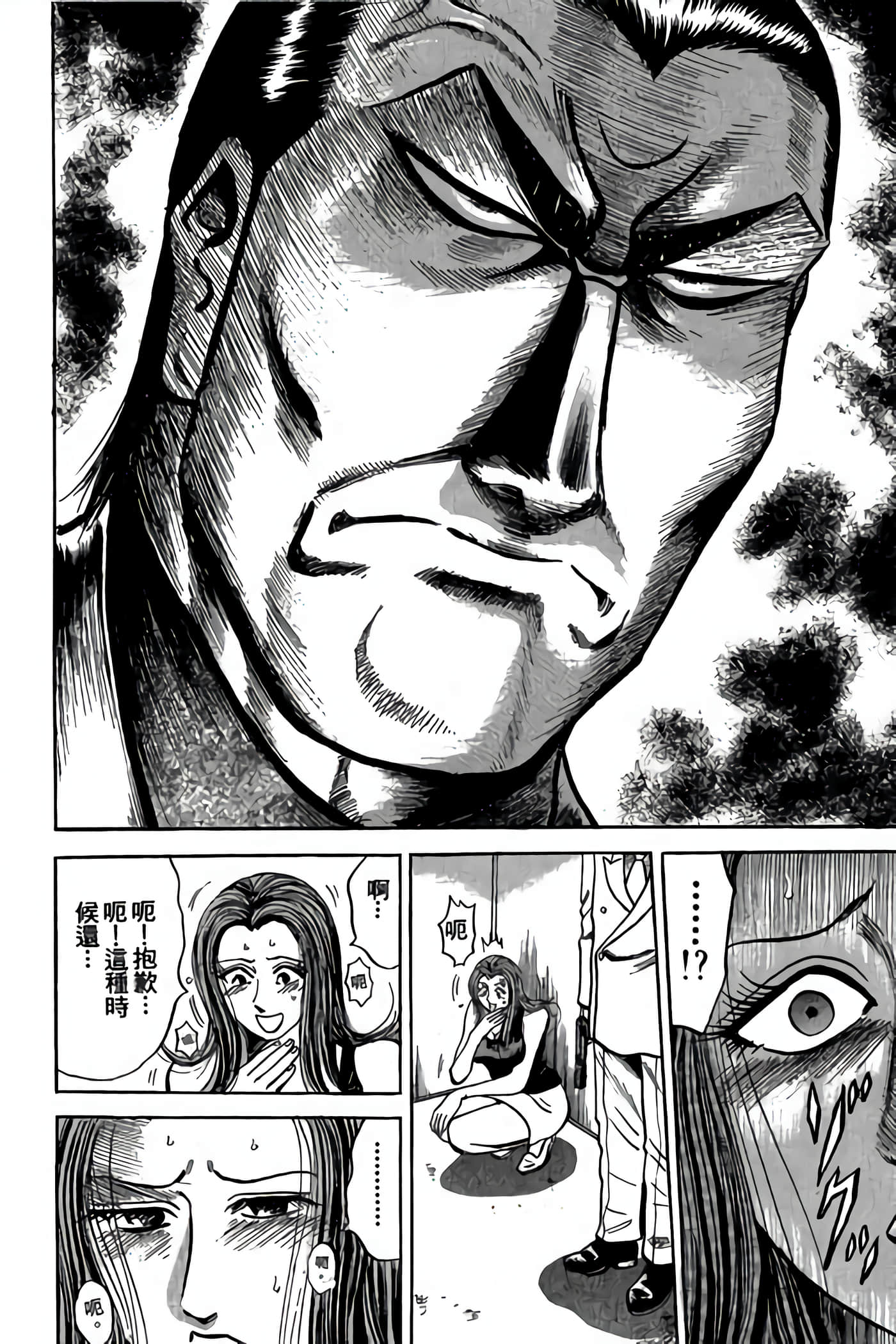 Page 191