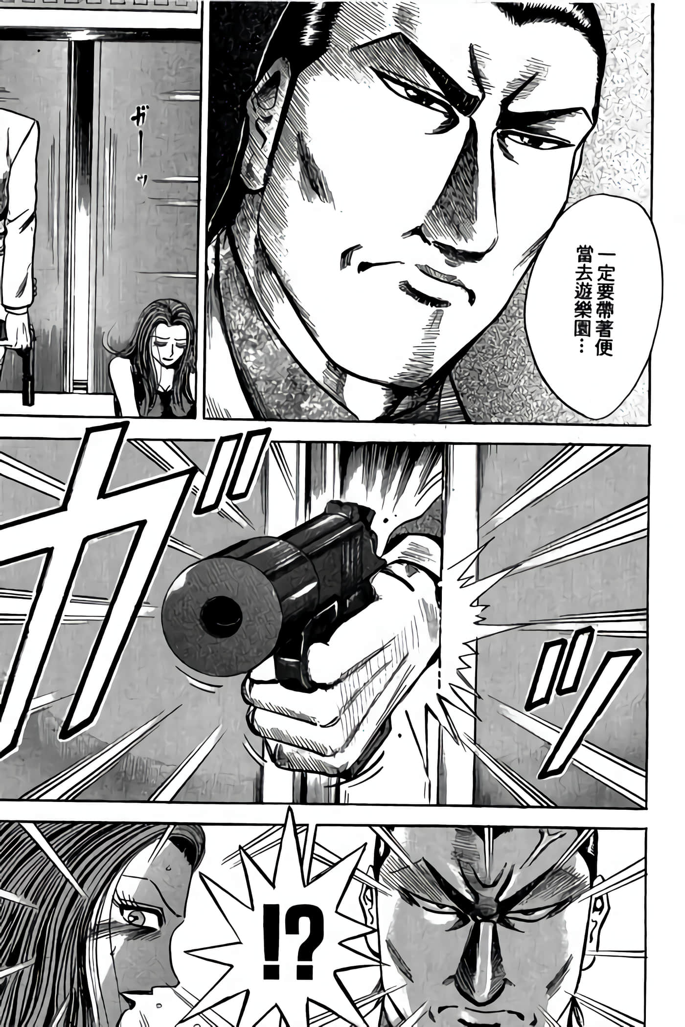 Page 194