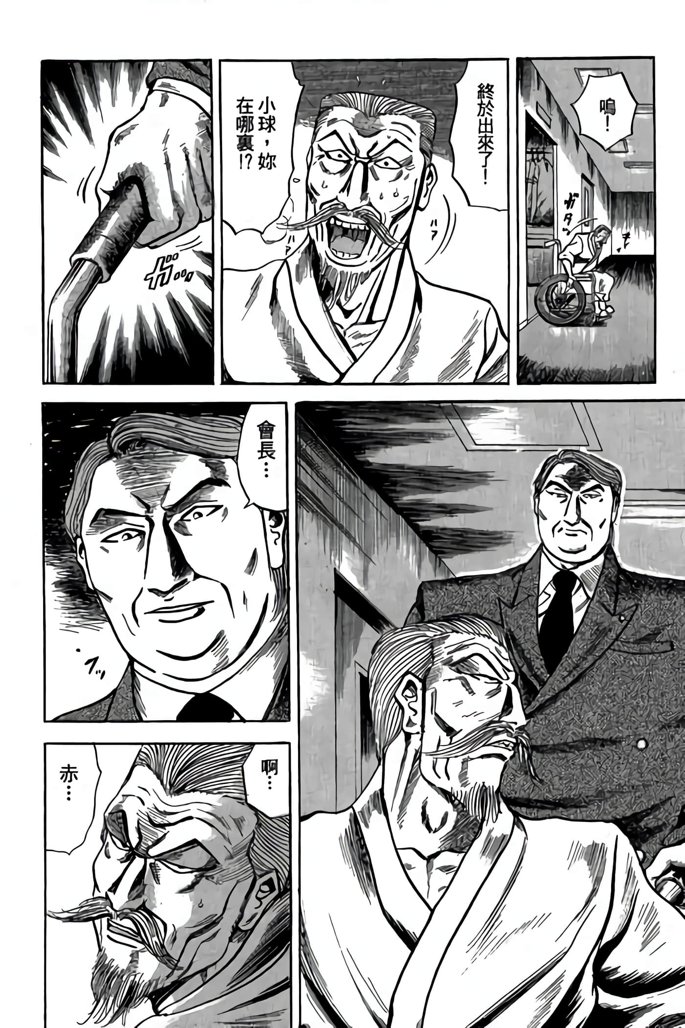 Page 195