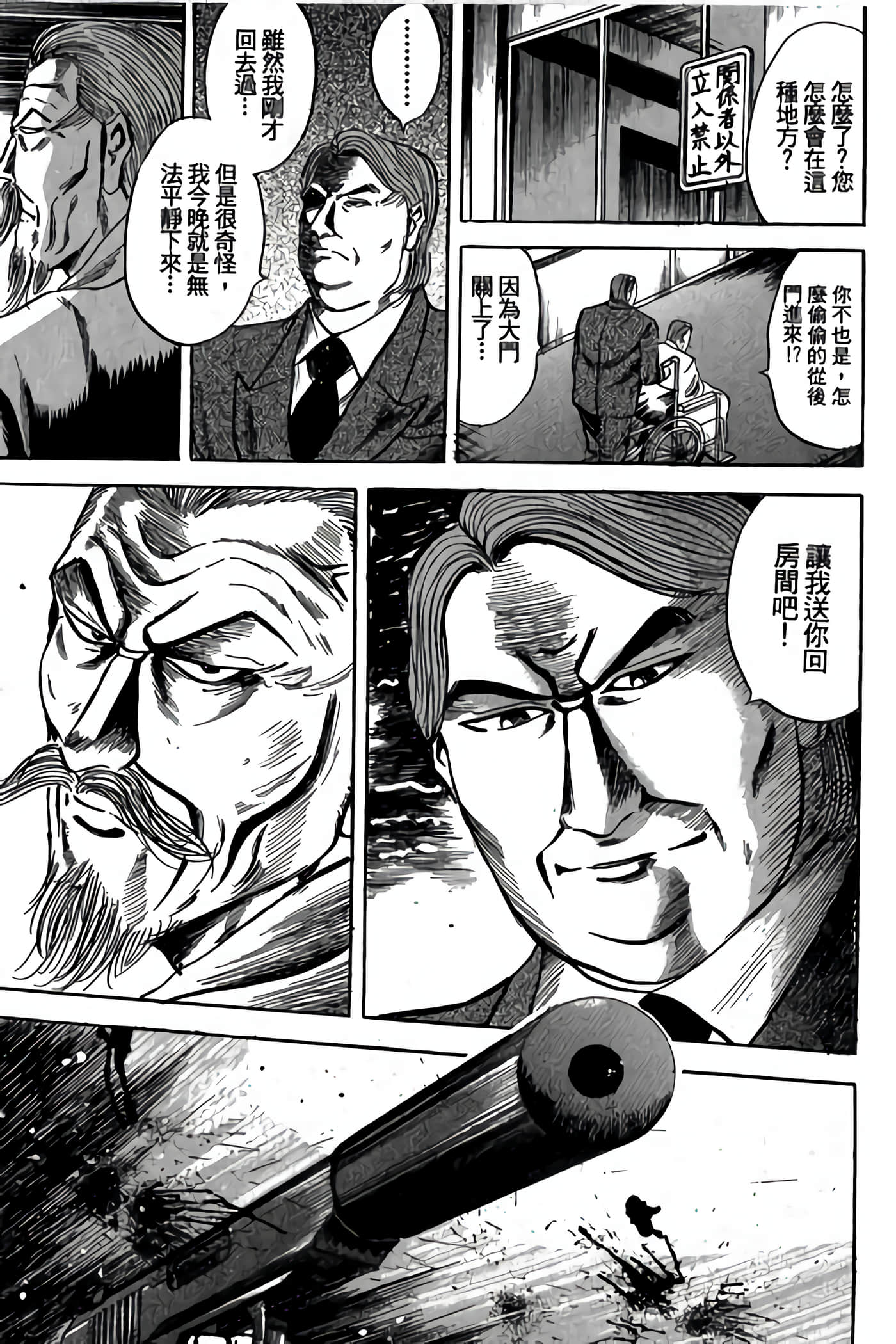 Page 196
