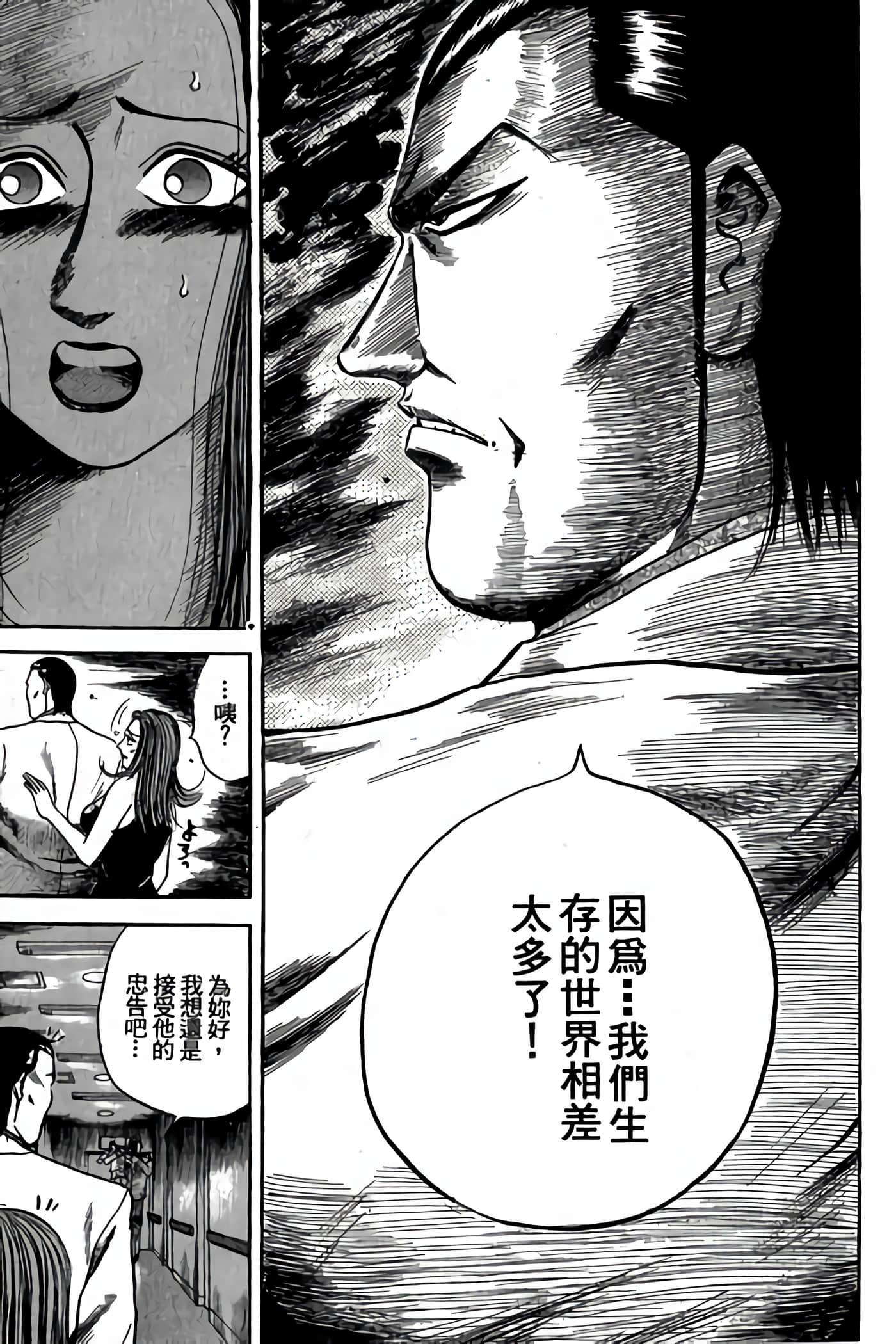 Page 198