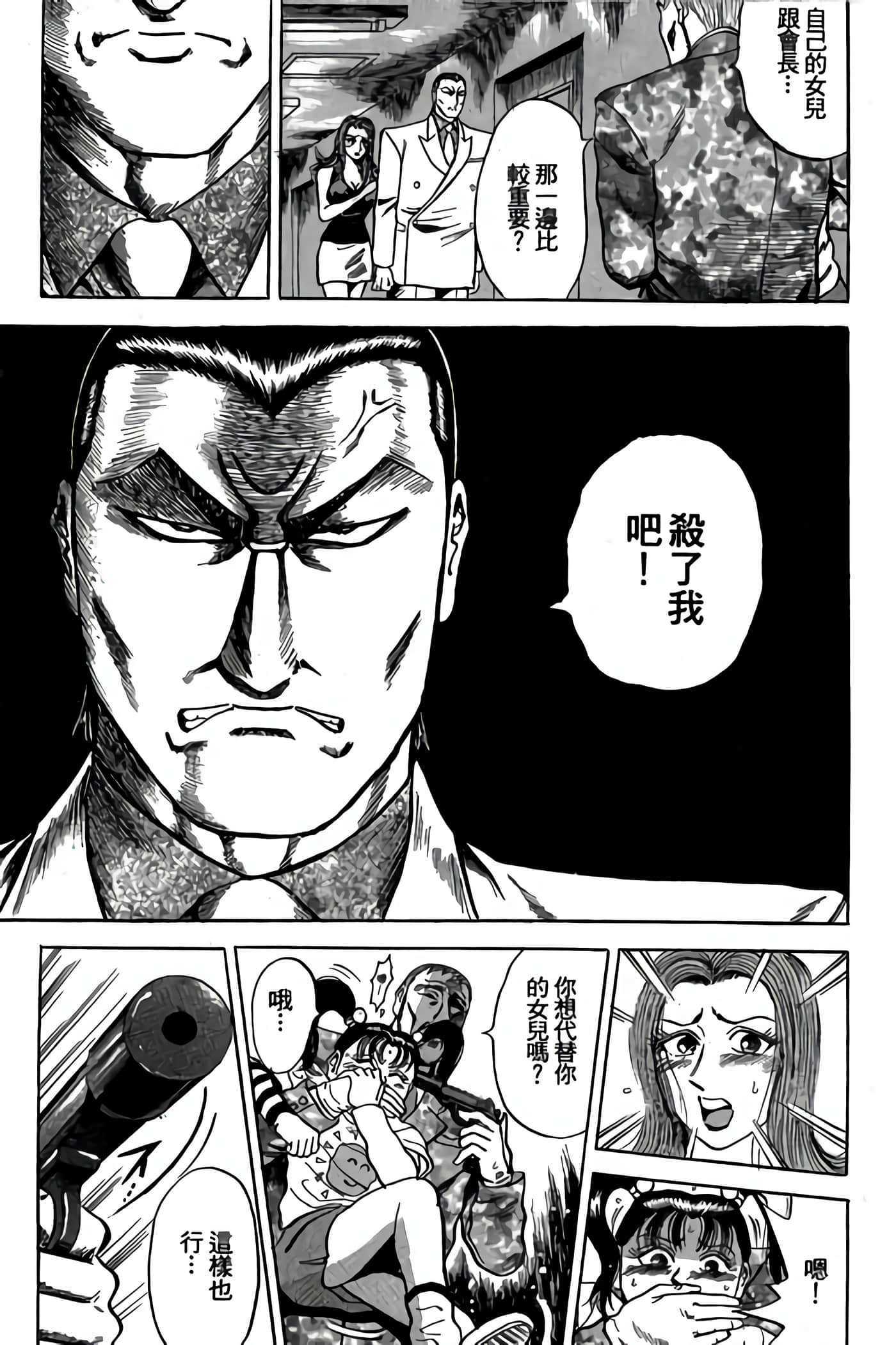 Page 200