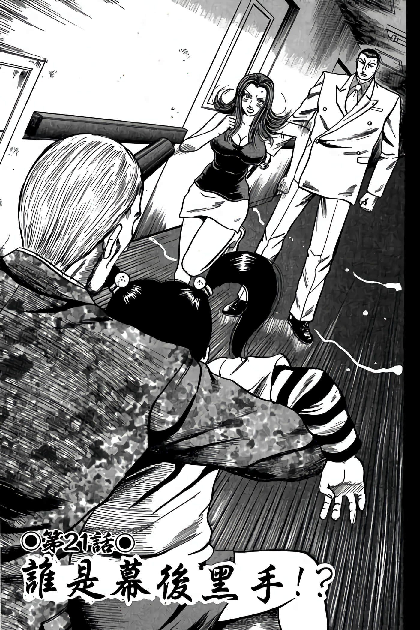 Page 202