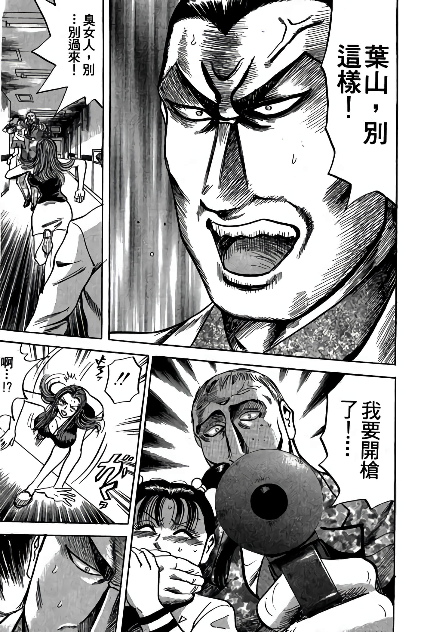 Page 204