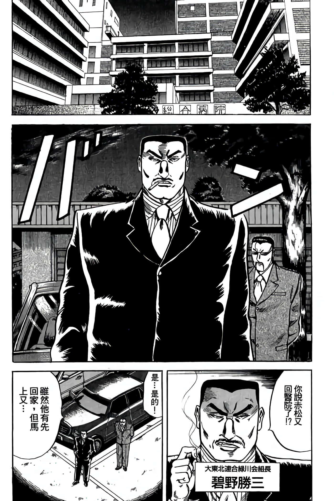 Page 205
