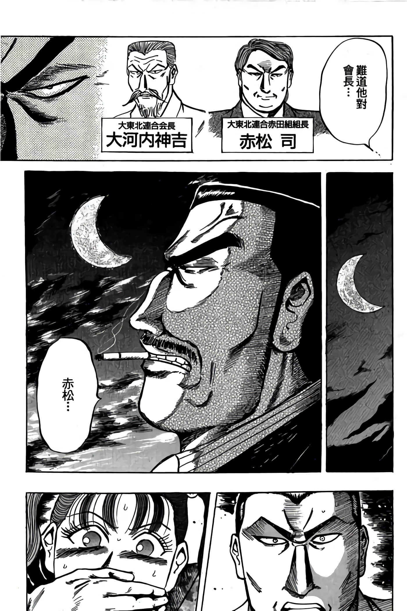 Page 206