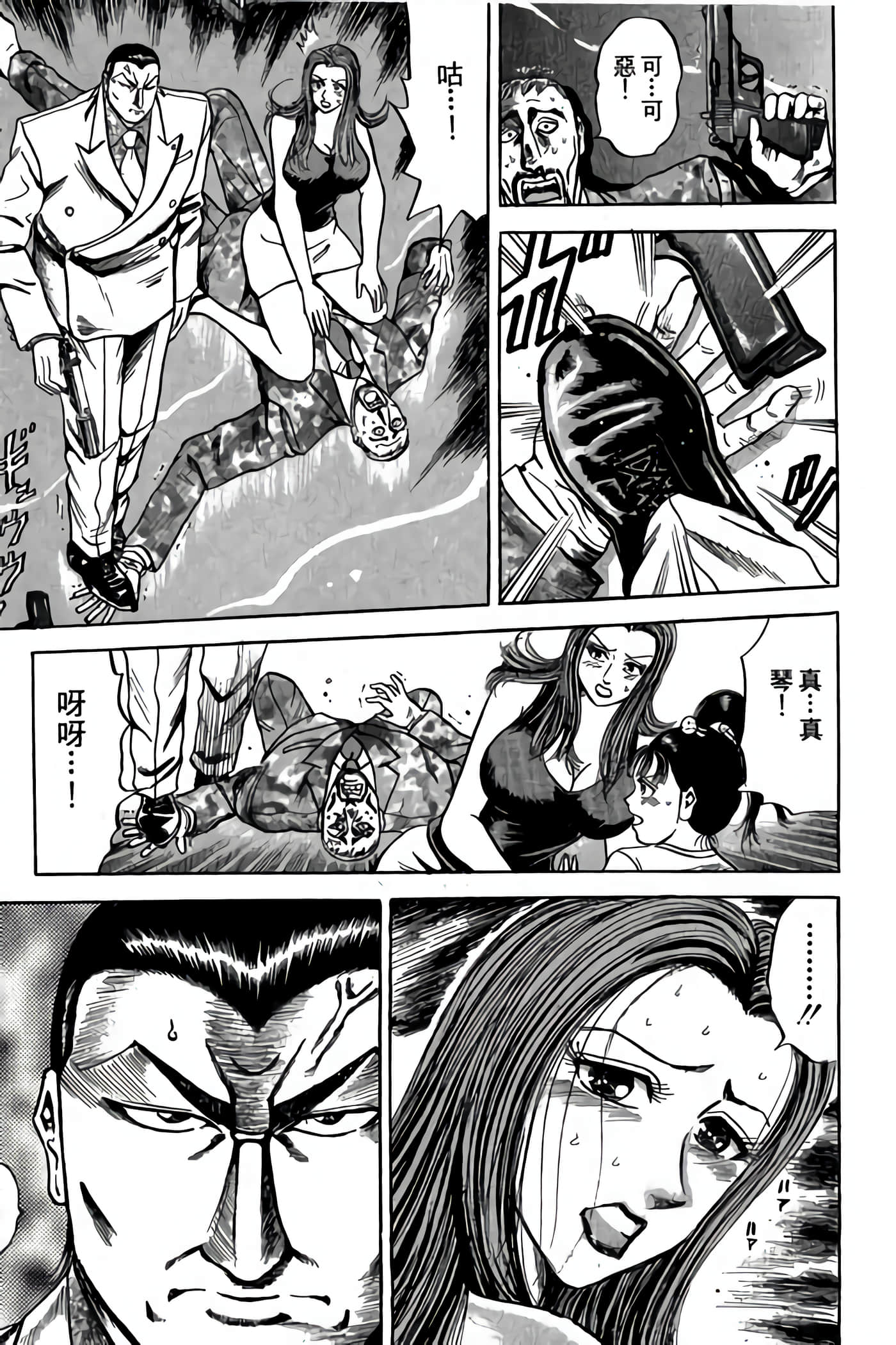 Page 210