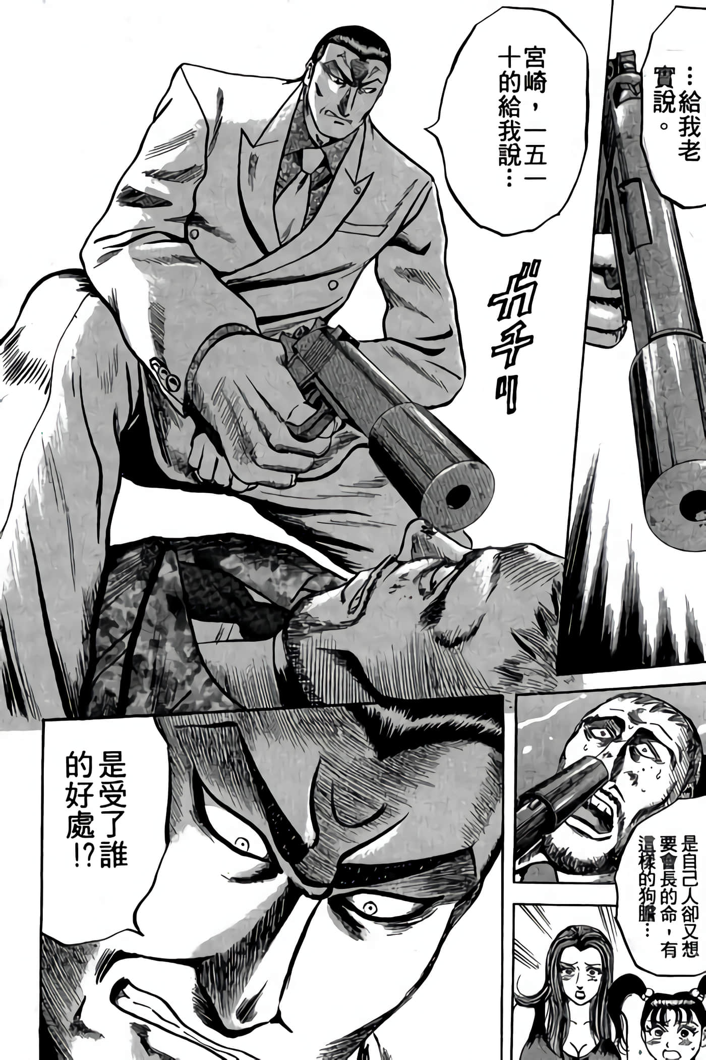 Page 211