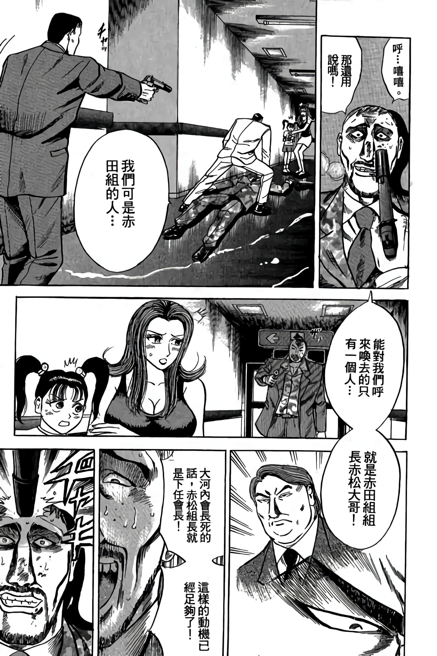 Page 212