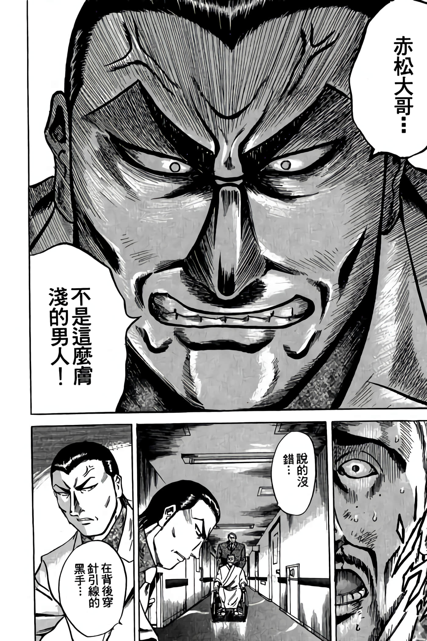 Page 213