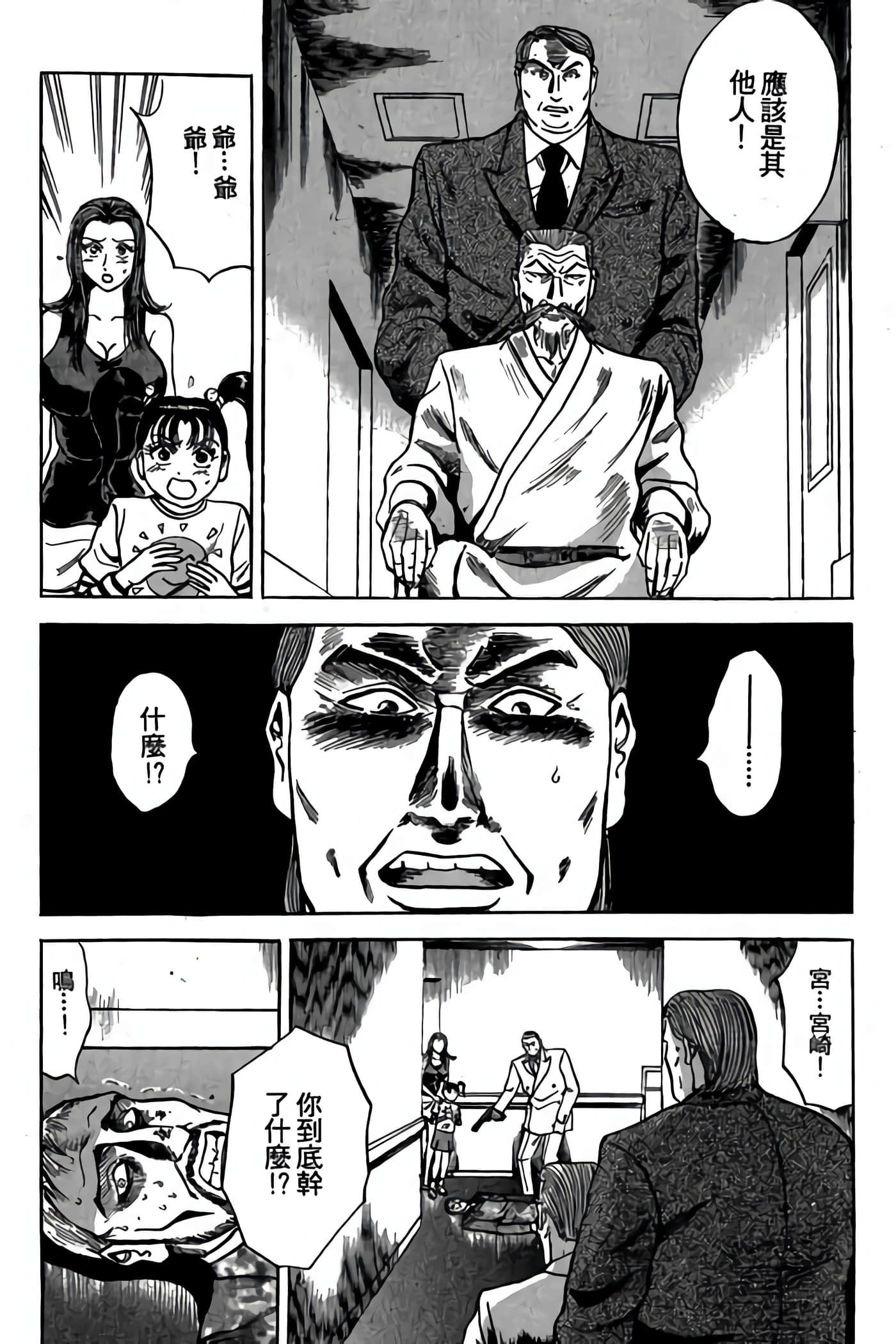 Page 214