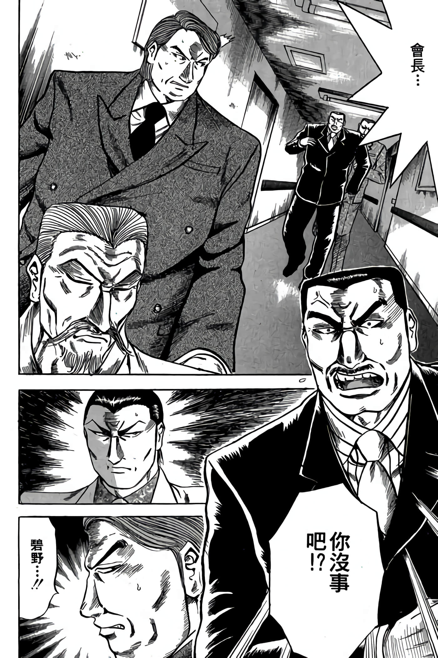 Page 215
