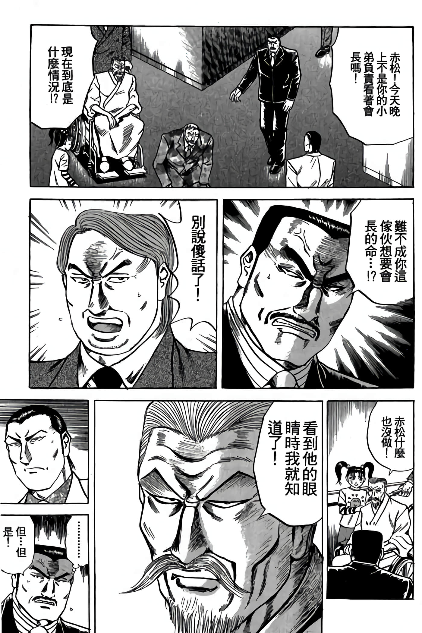Page 216