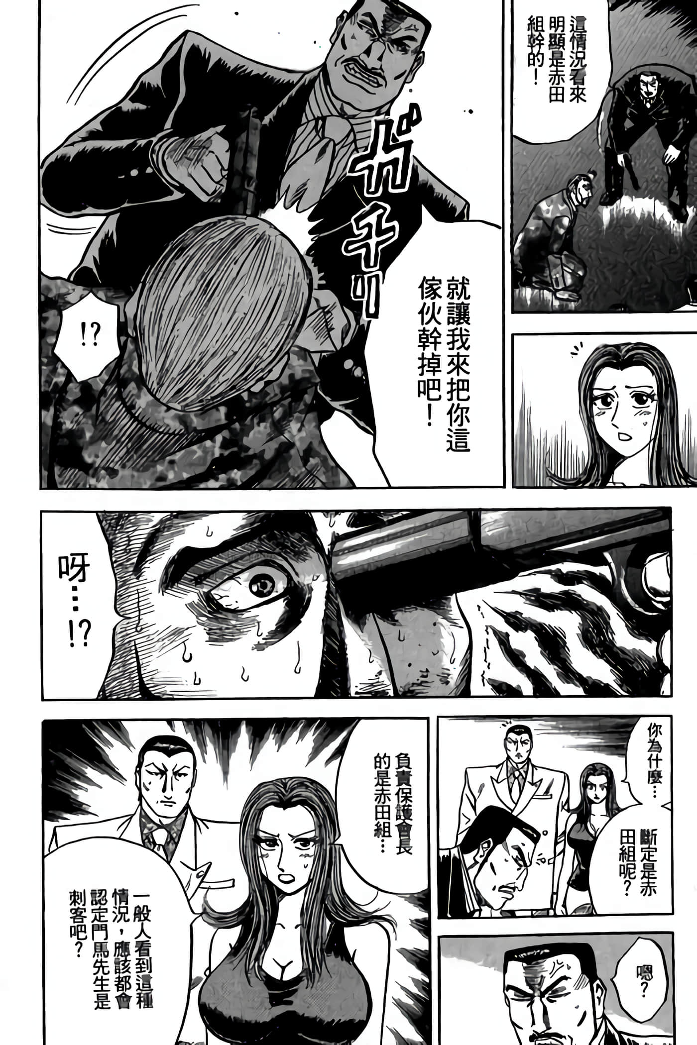 Page 217