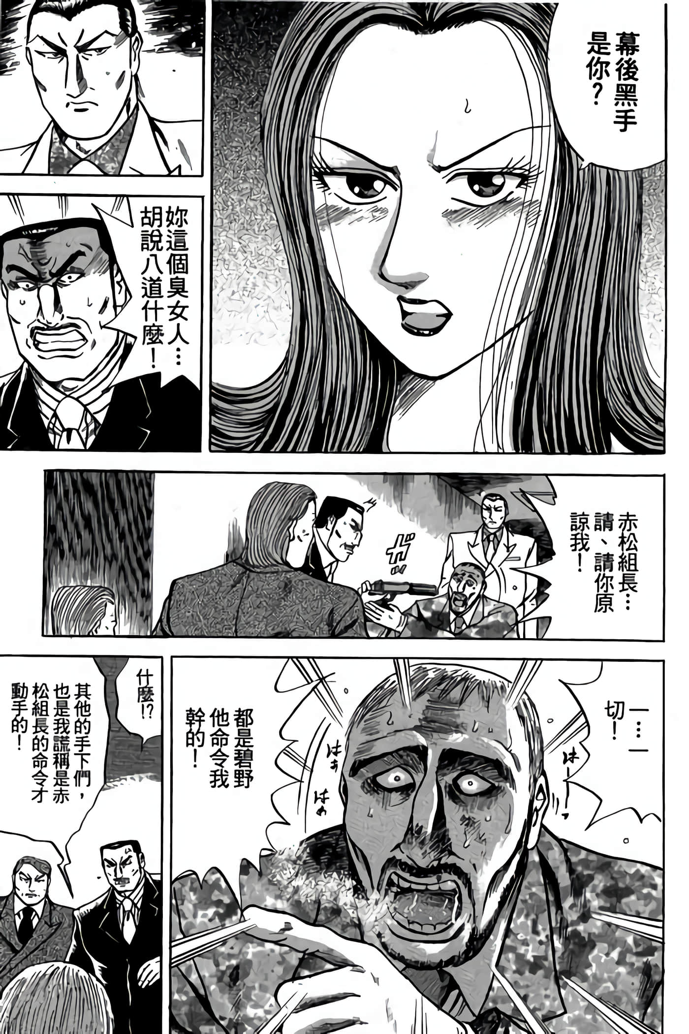 Page 218