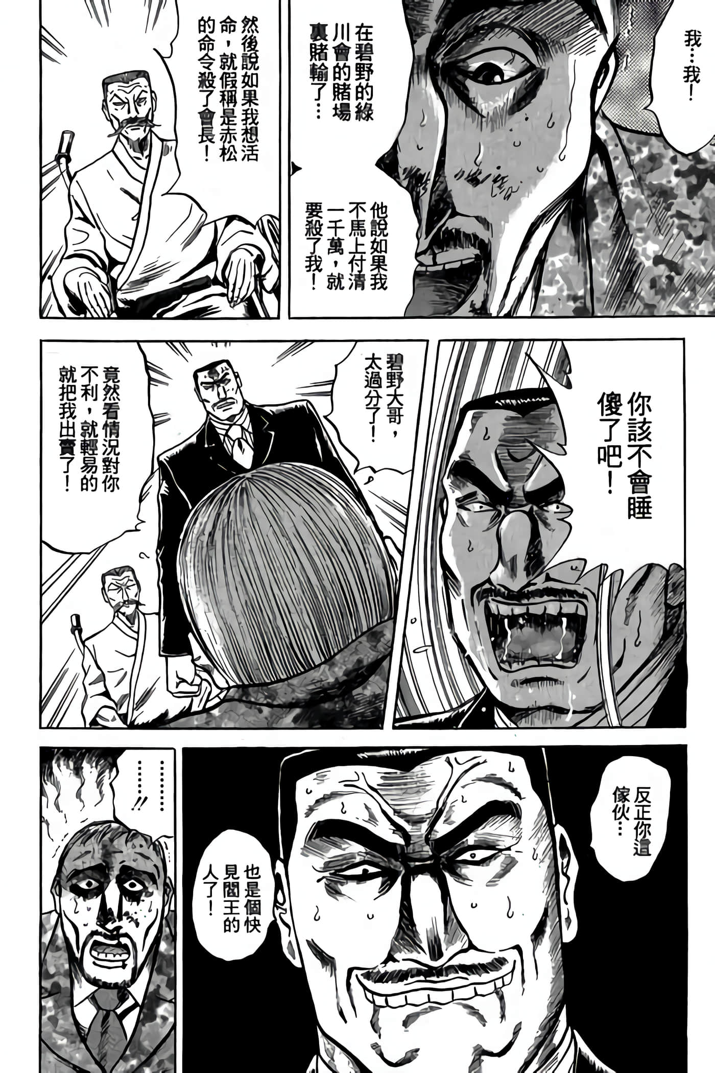 Page 219