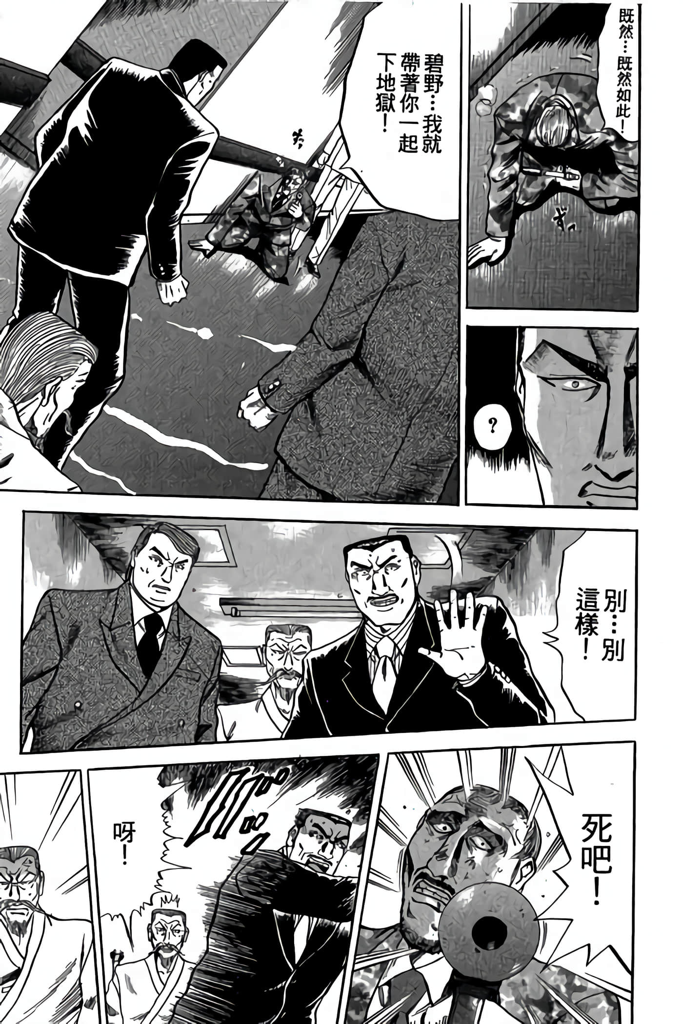 Page 220