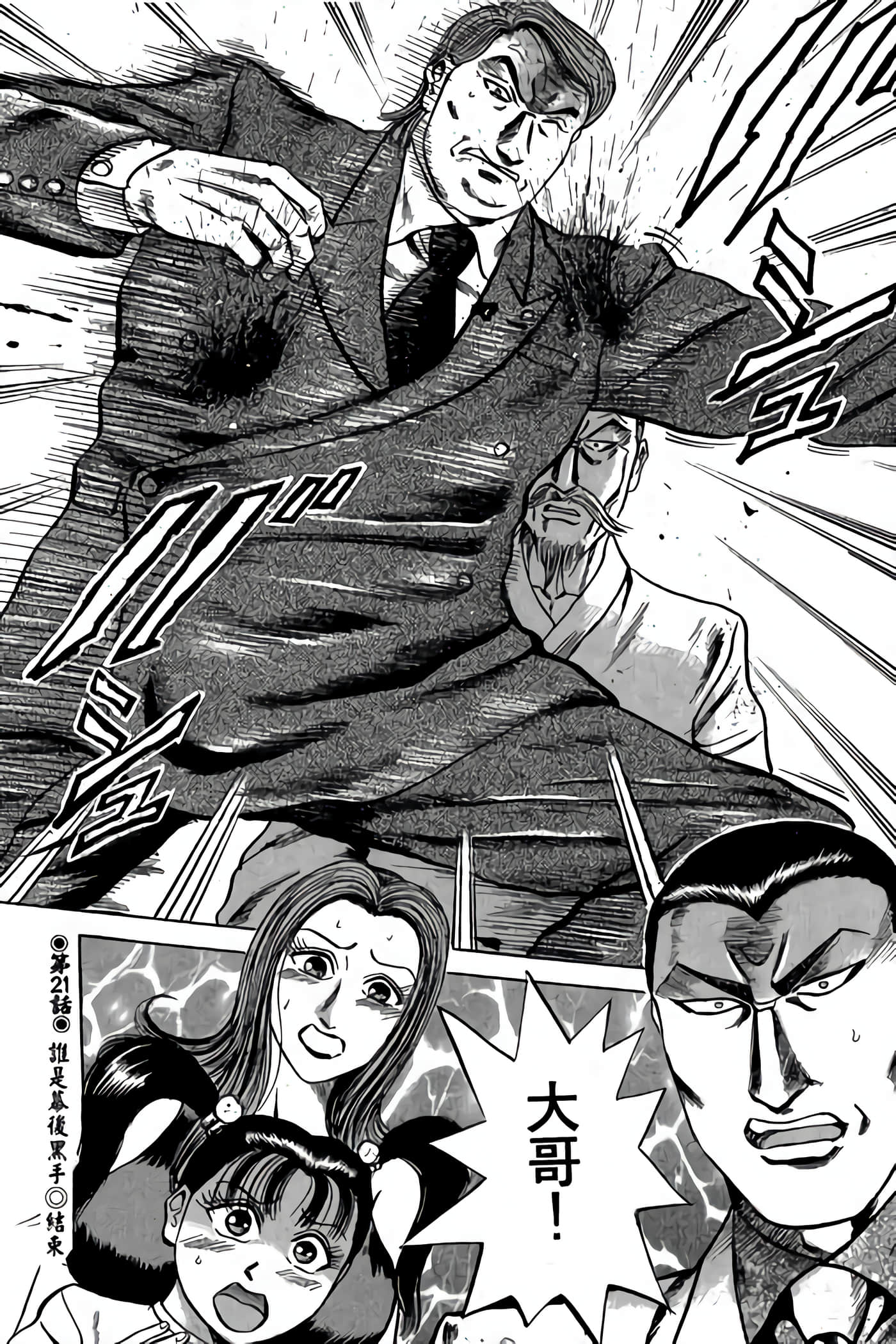 Page 221