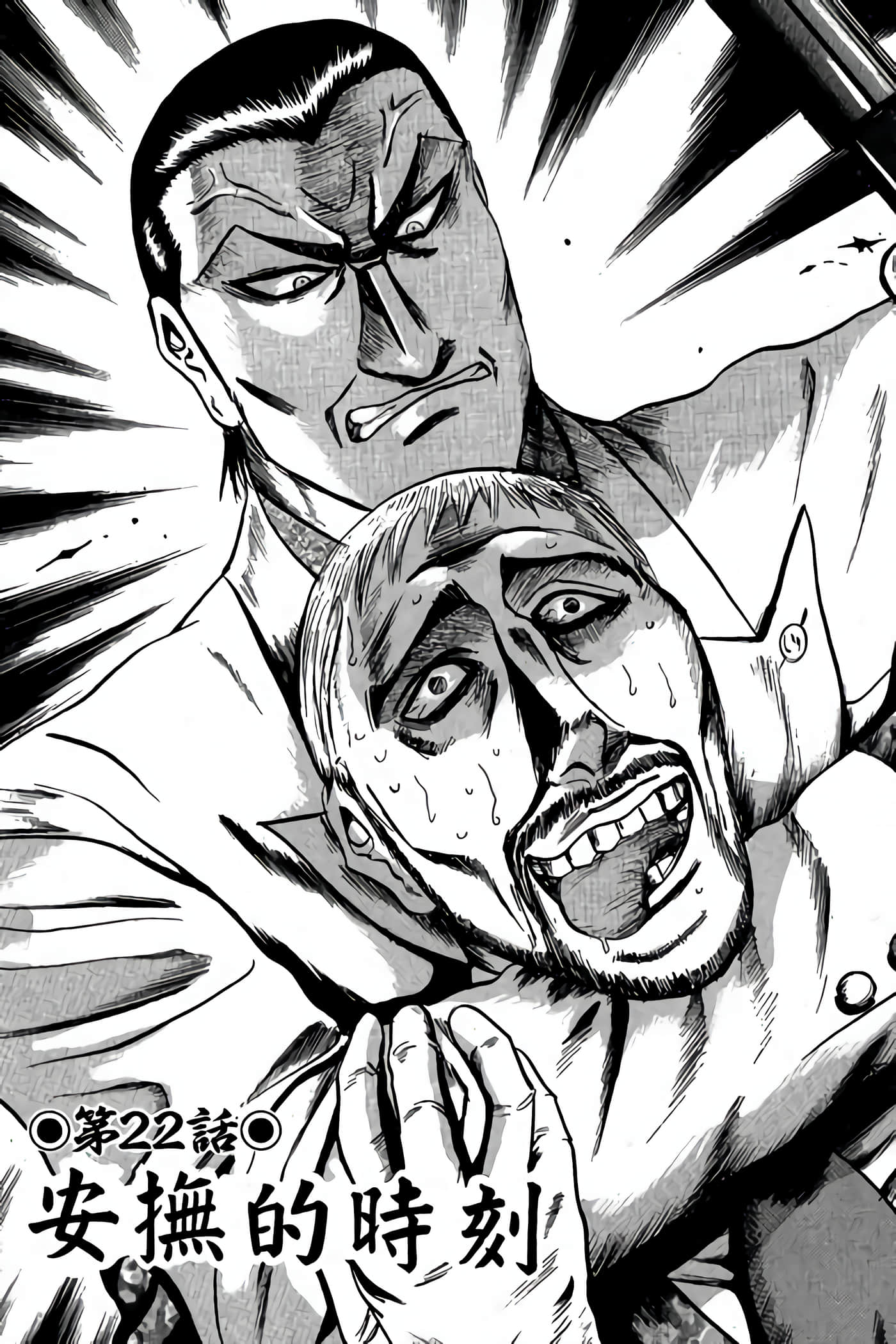 Page 224