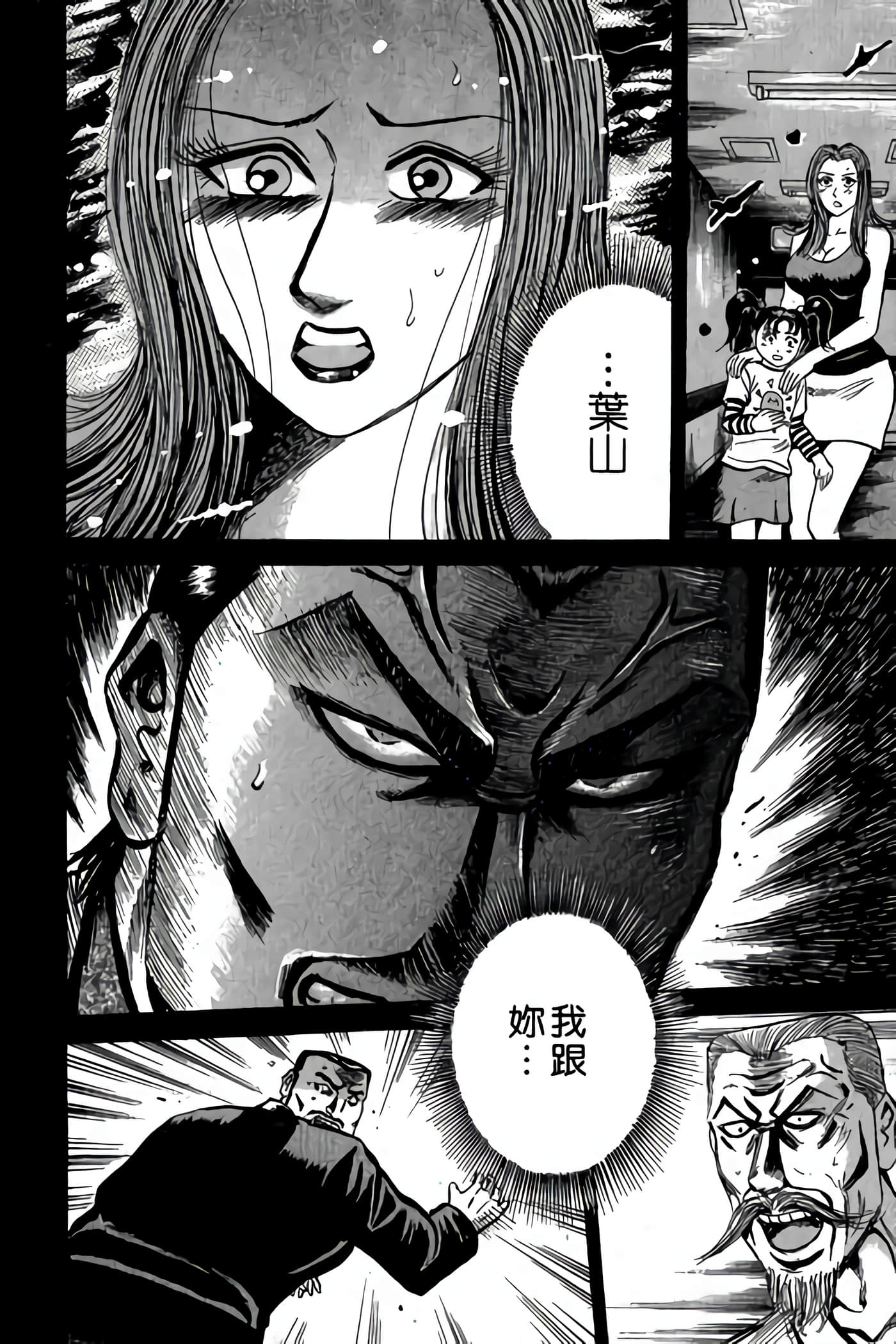 Page 225