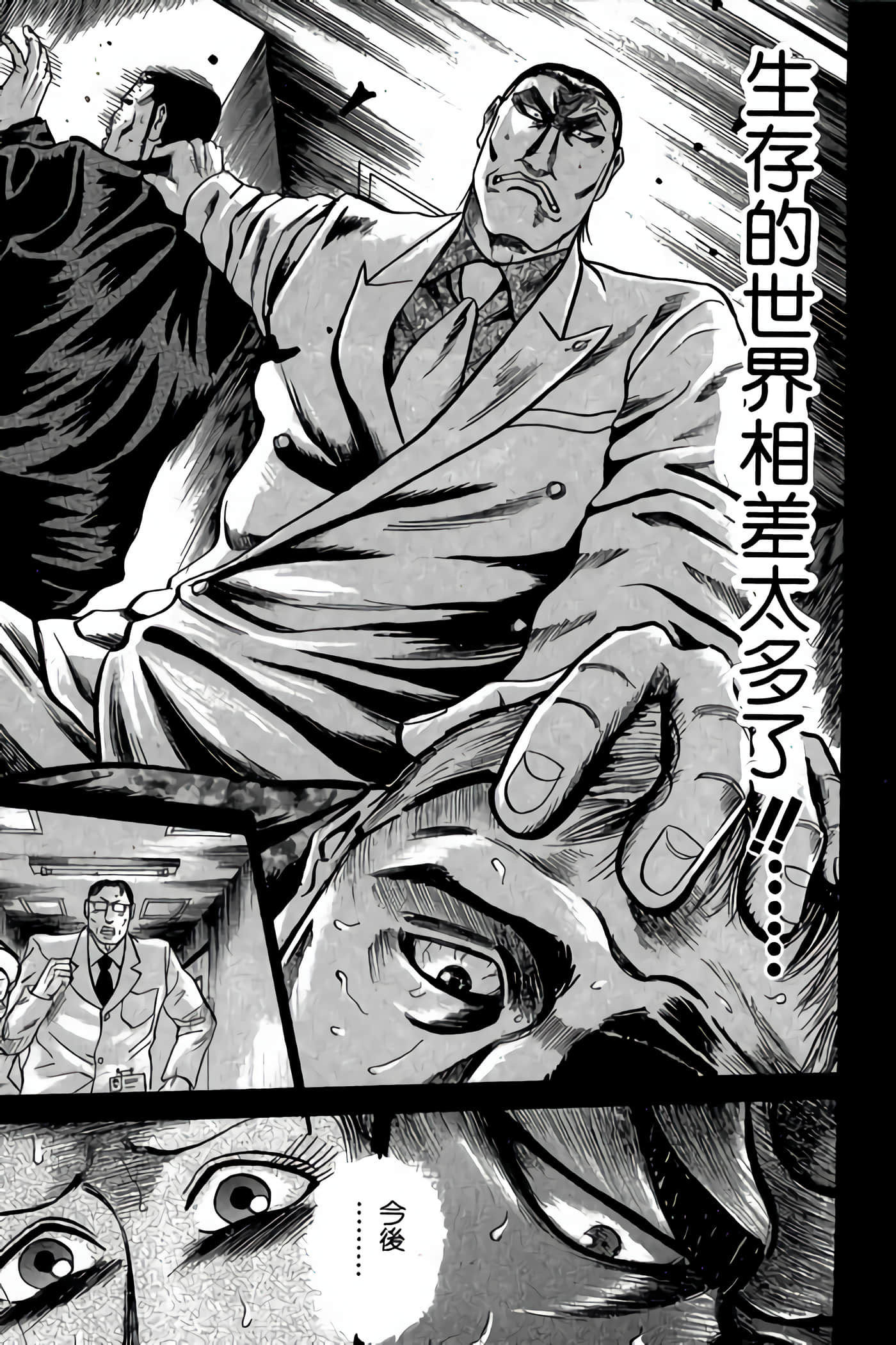 Page 226