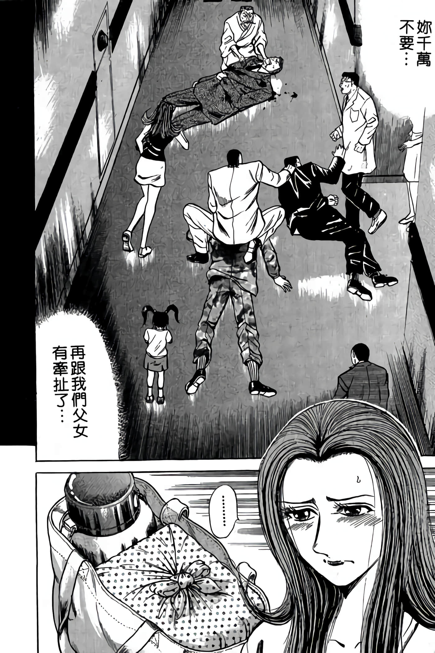 Page 227