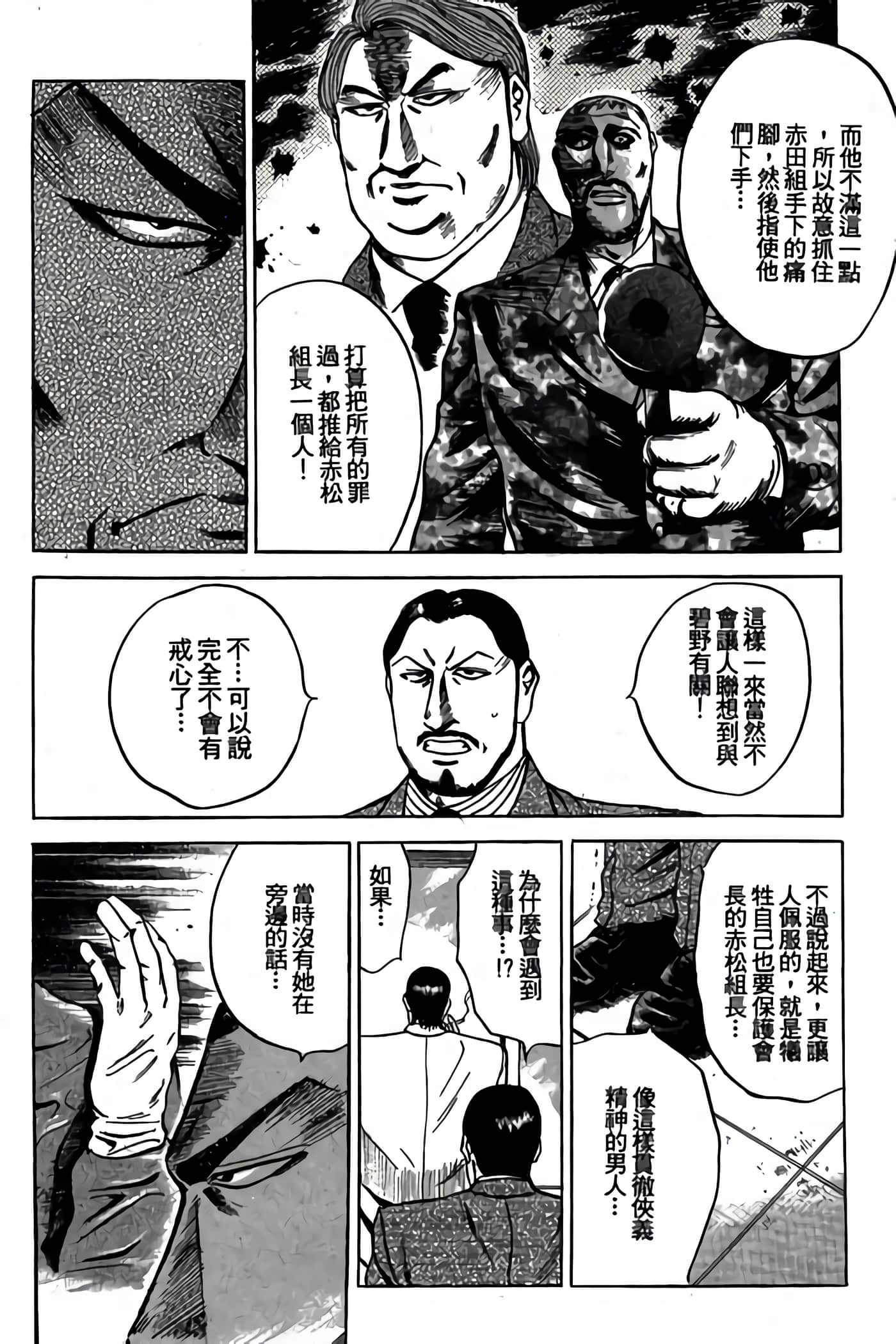 Page 229