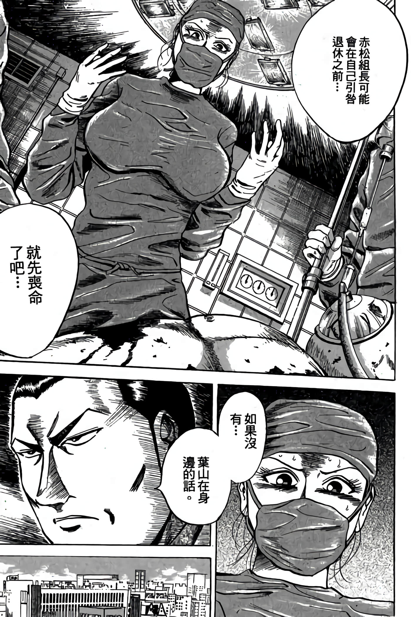 Page 230