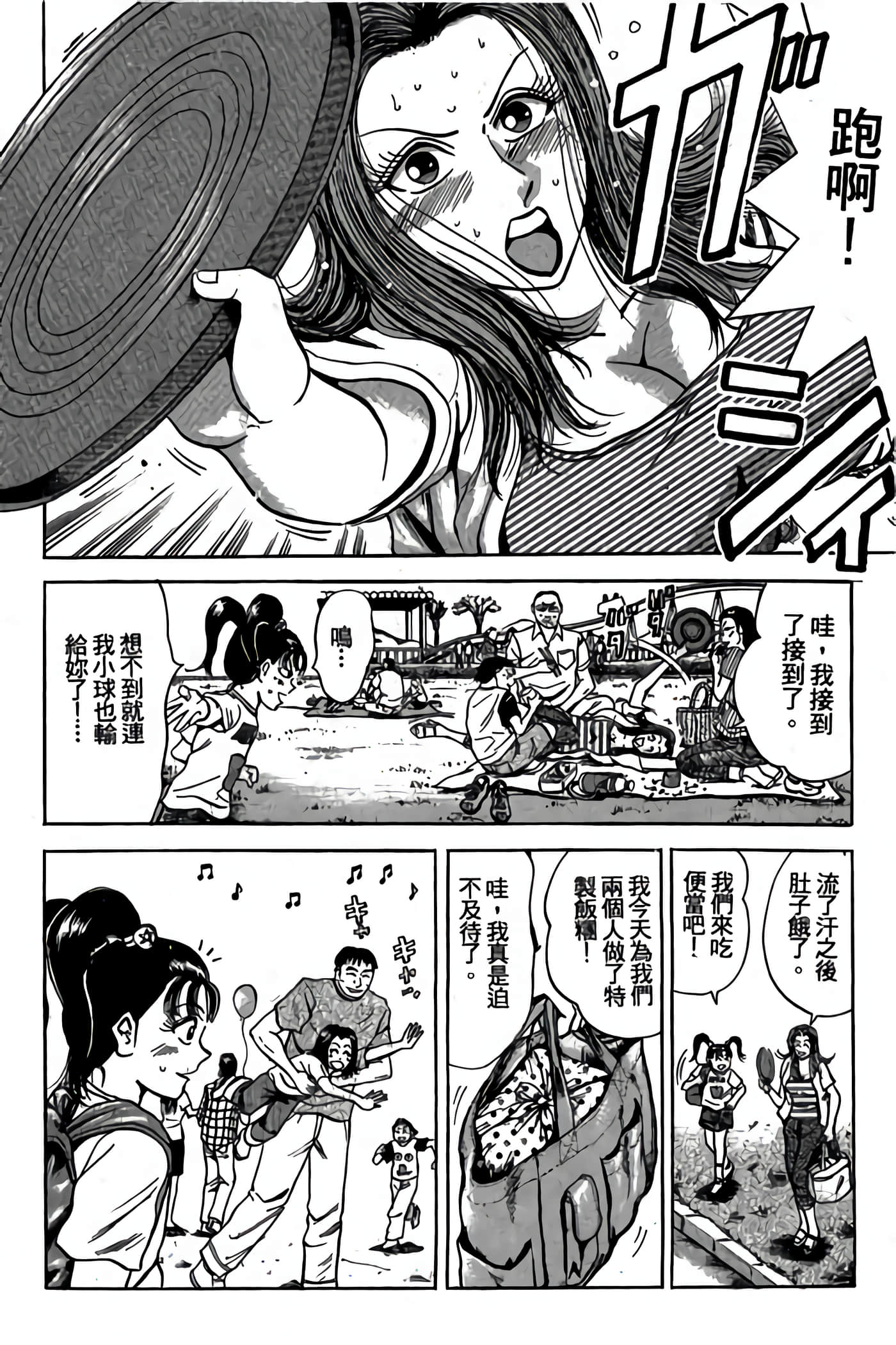 Page 231