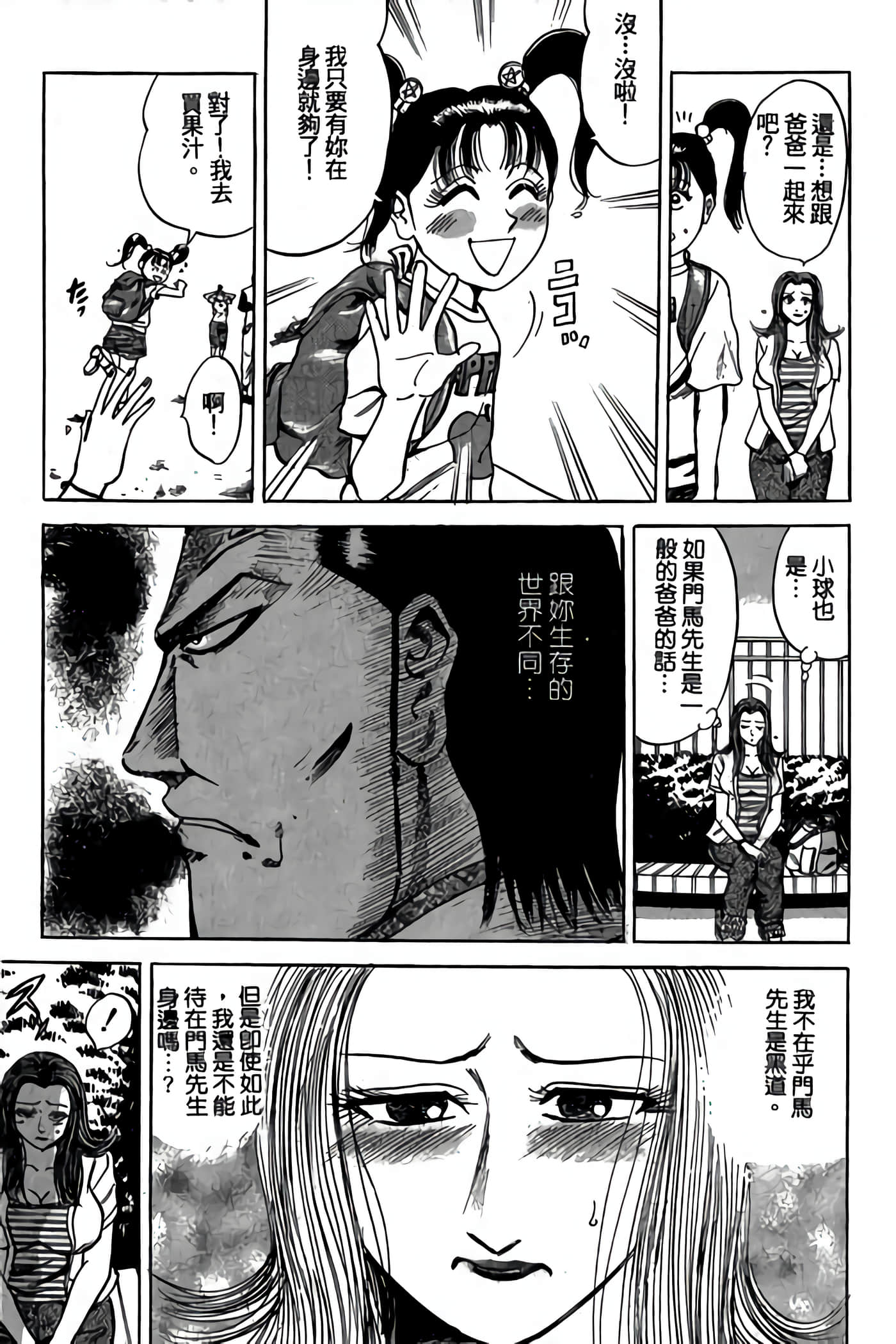 Page 232