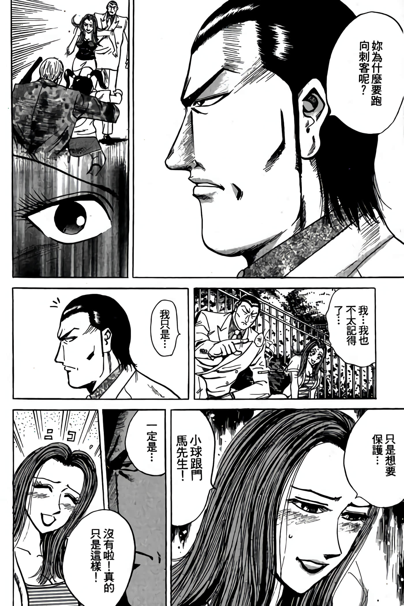 Page 235