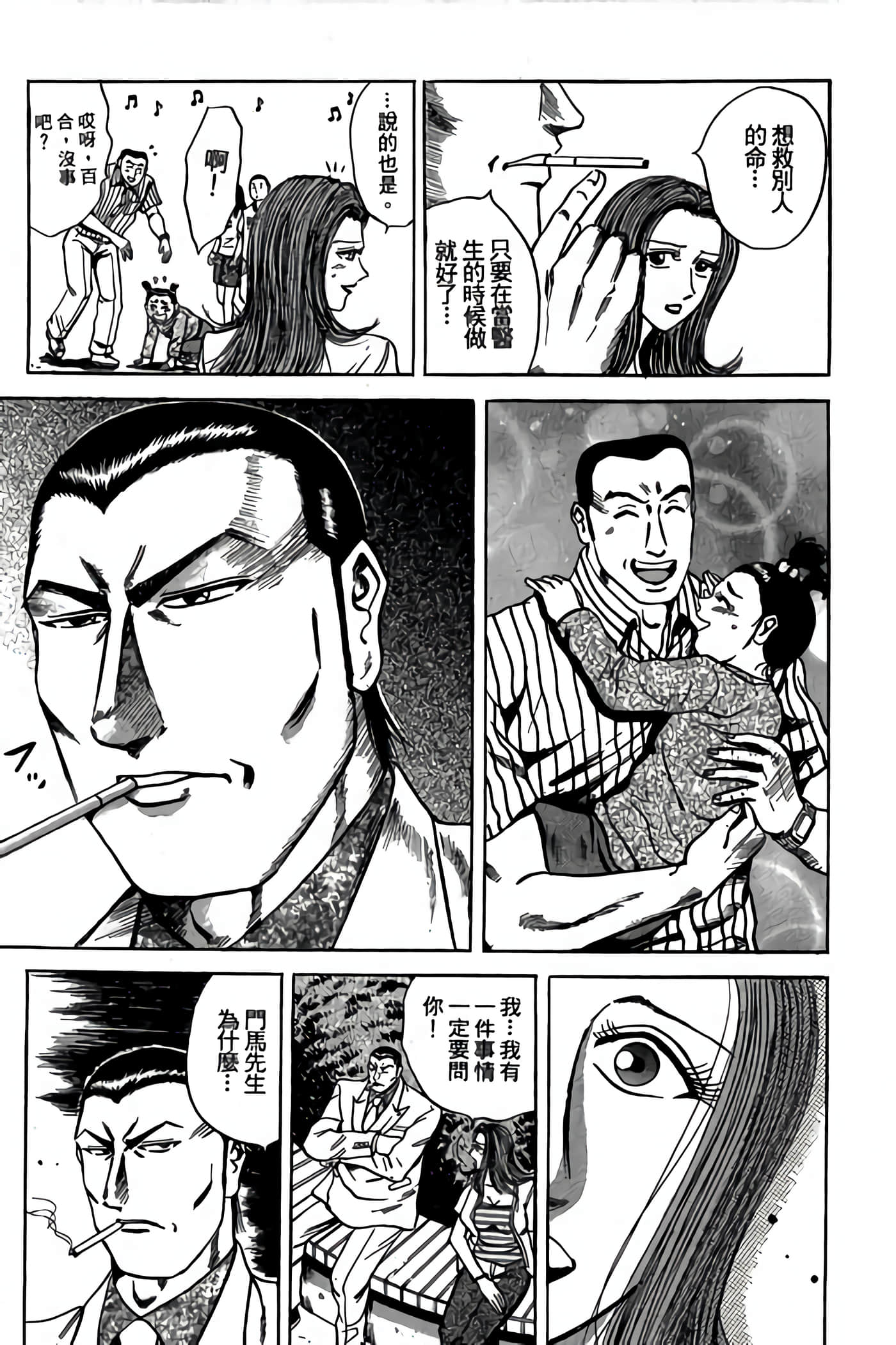 Page 236